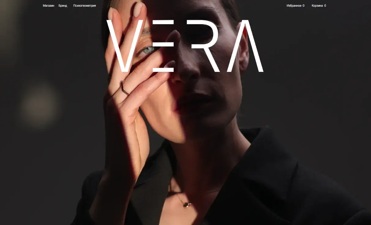 Посмотреть сайт