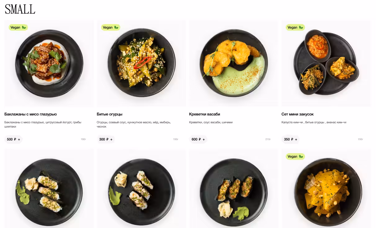 Посмотреть сайт