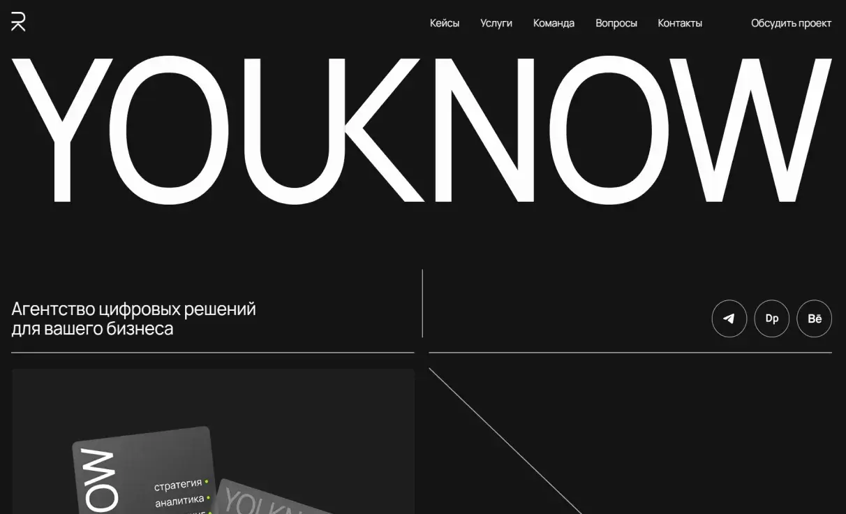 Посмотреть сайт