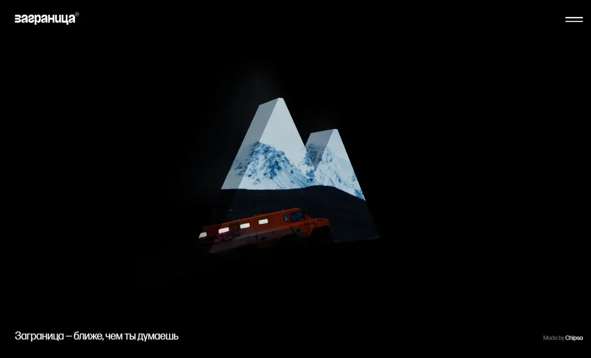 Посмотреть сайт