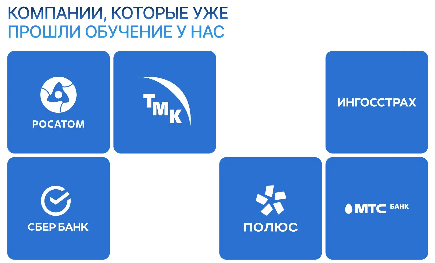 Посмотреть сайт