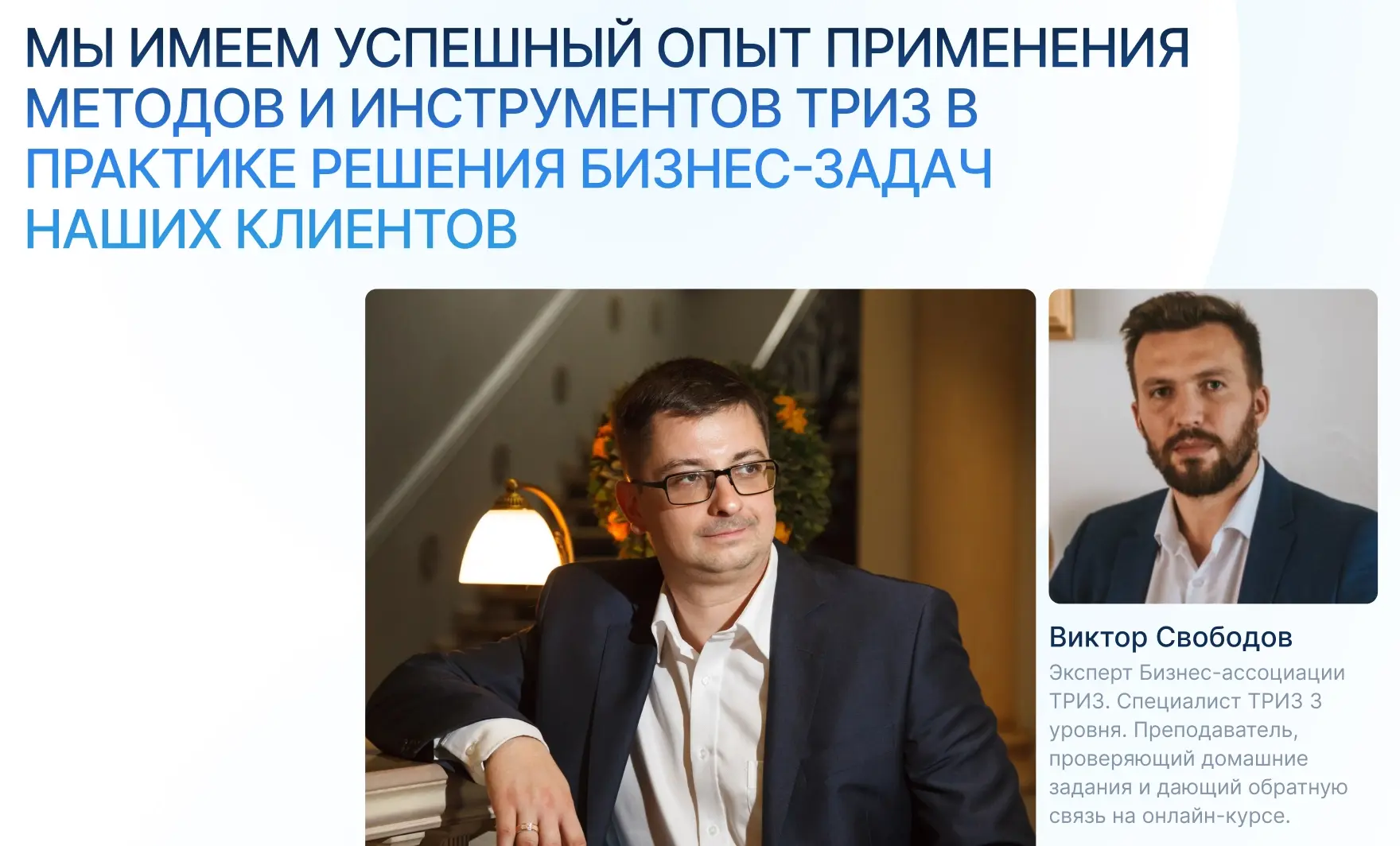 Посмотреть сайт