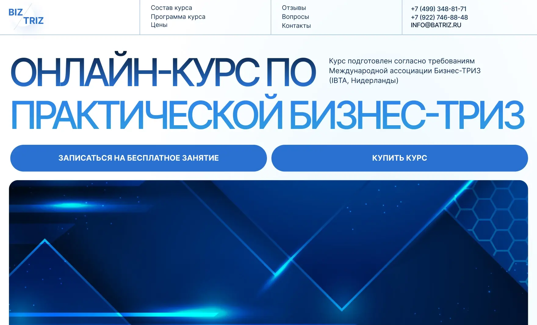 Посмотреть сайт