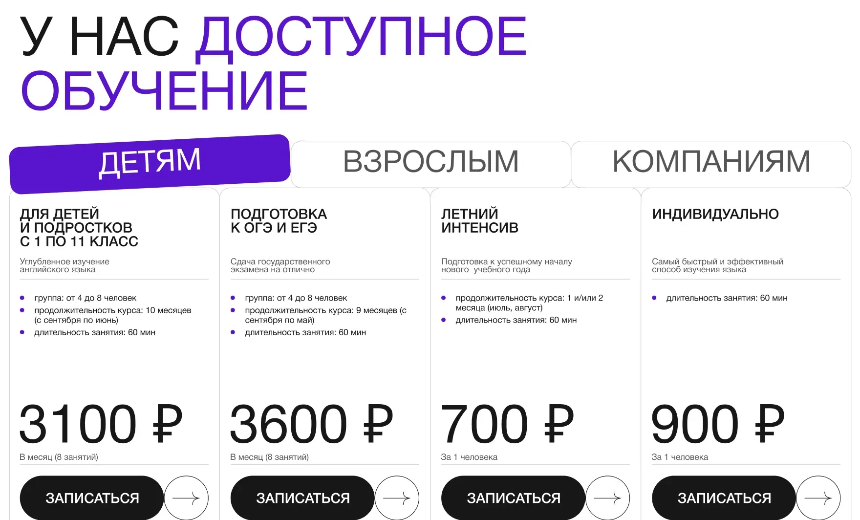 Посмотреть сайт