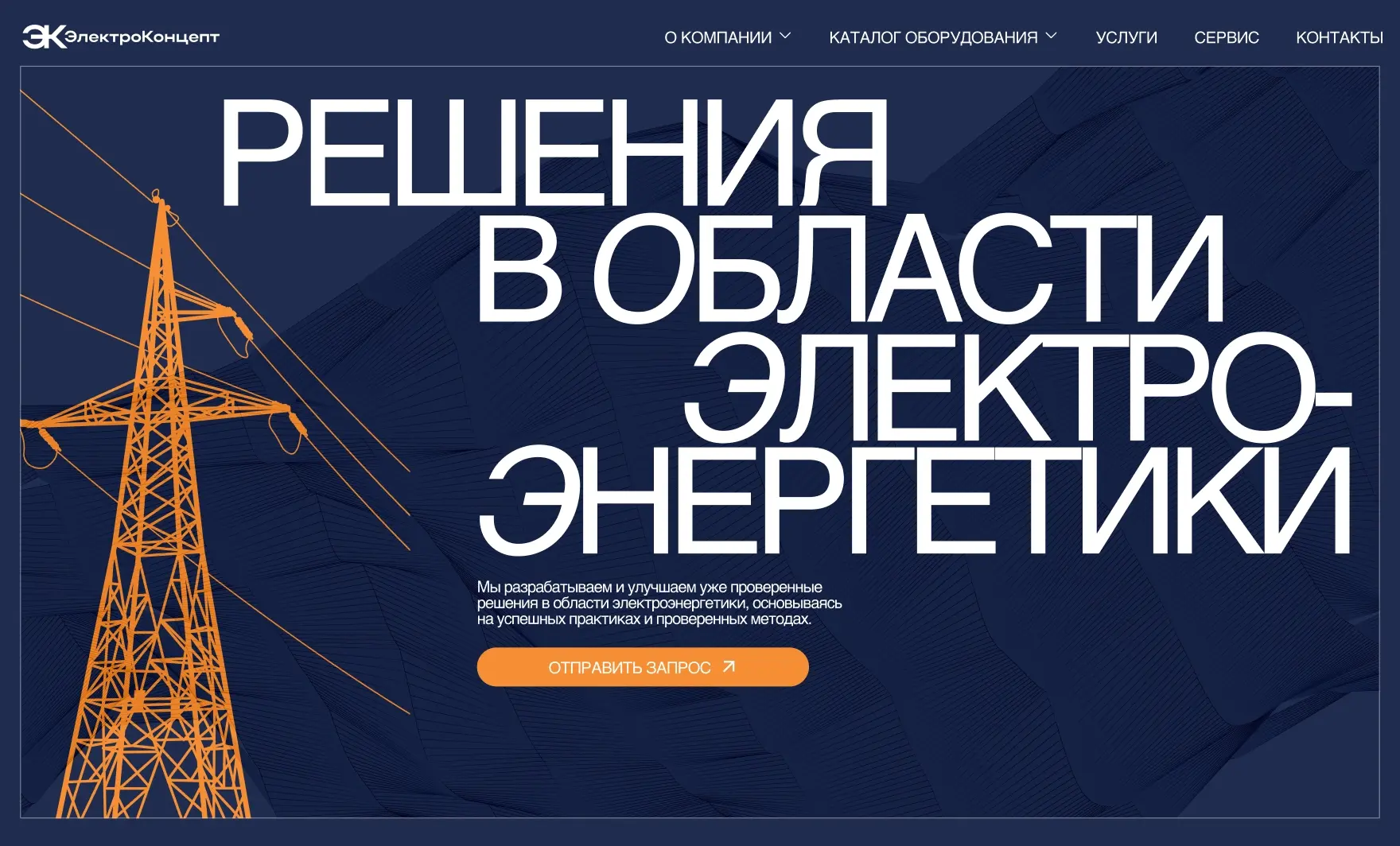 Посмотреть сайт