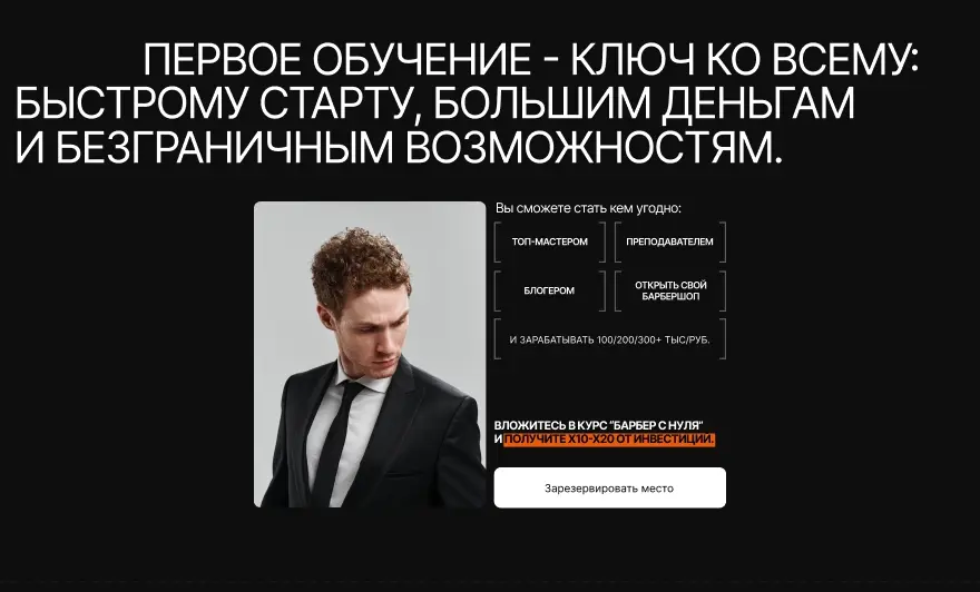 Посмотреть сайт