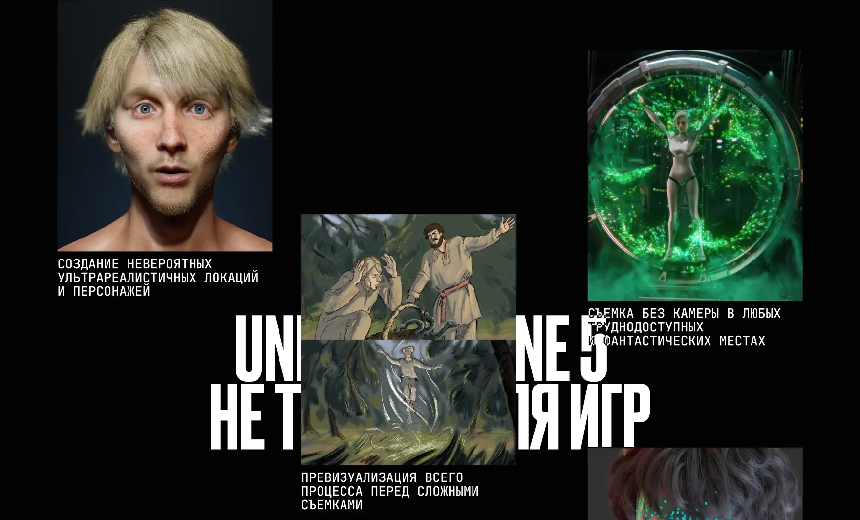 Посмотреть сайт