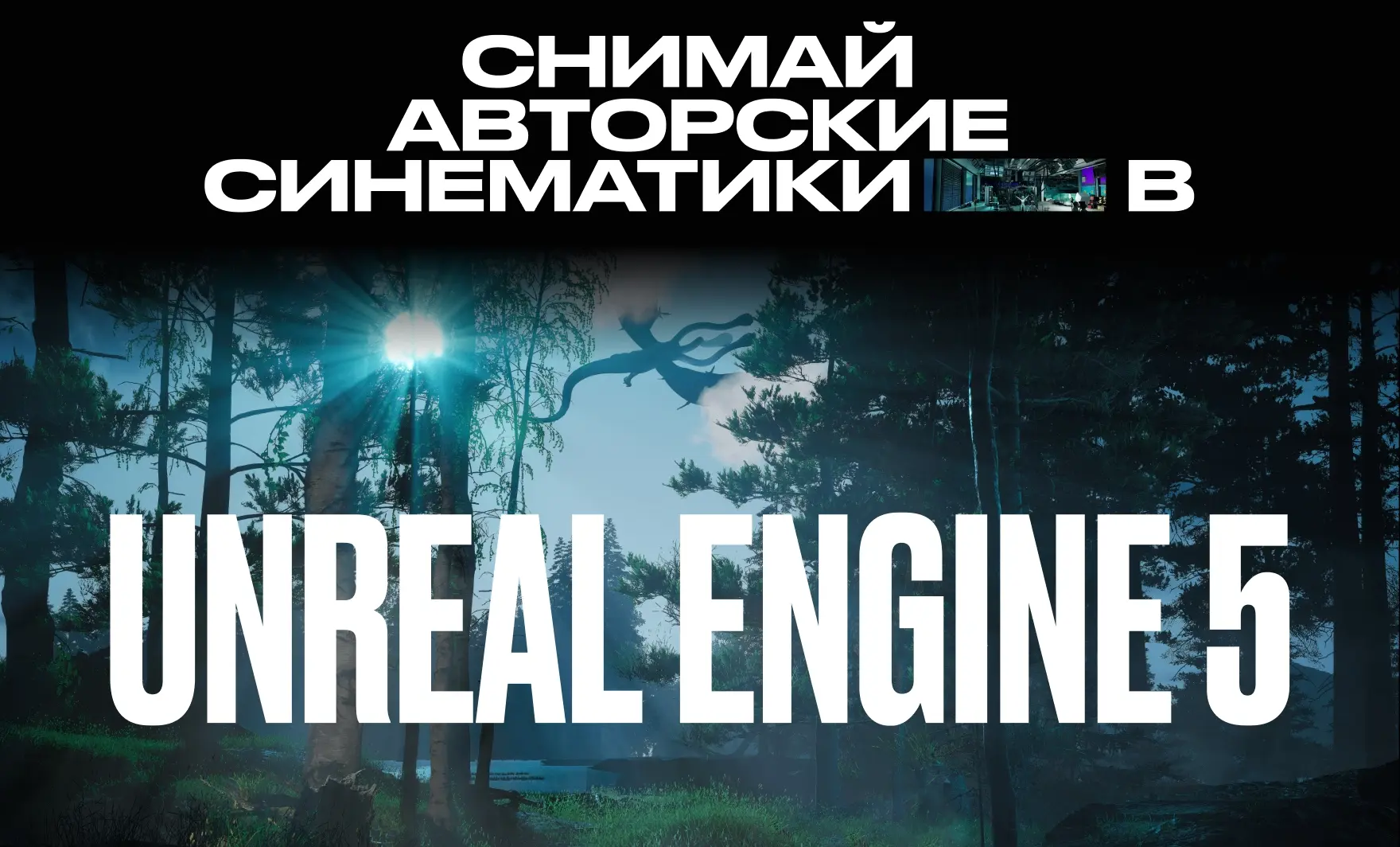 Посмотреть сайт