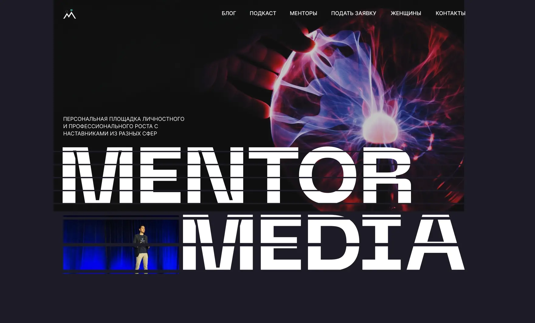 Посмотреть сайт