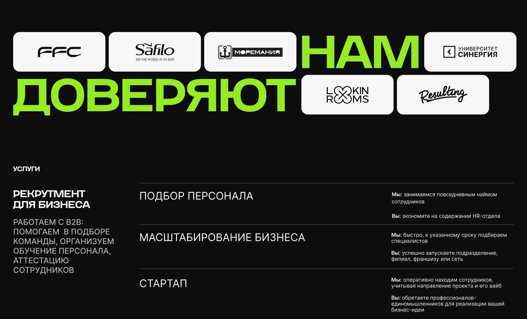 Посмотреть сайт