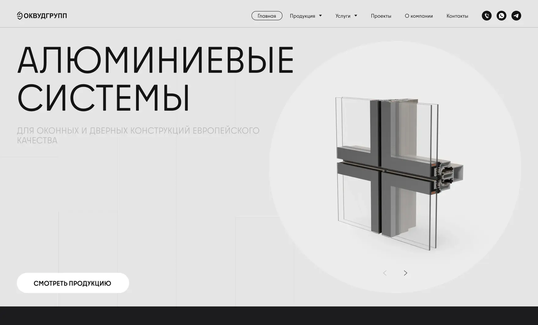 Посмотреть сайт