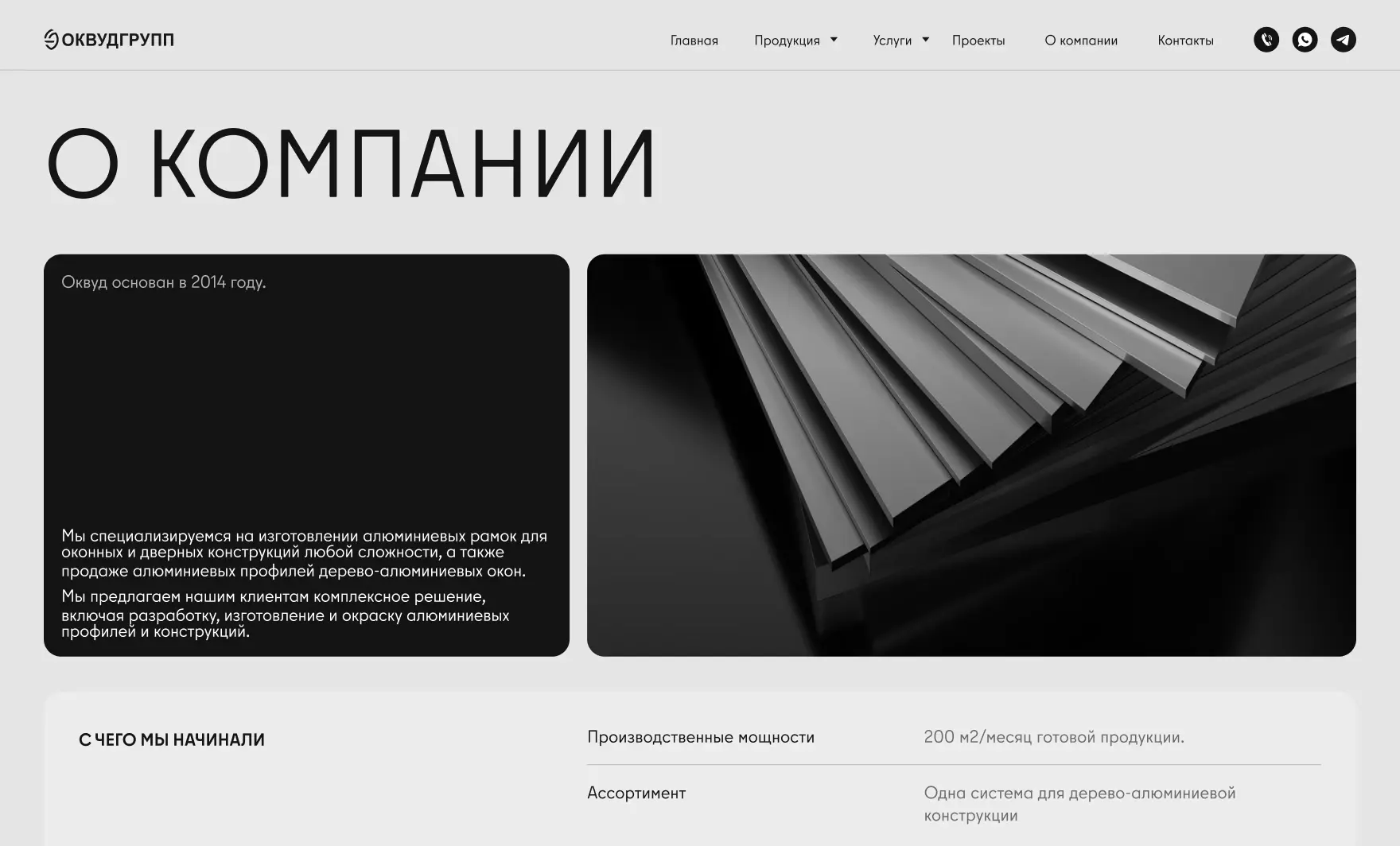 Посмотреть сайт