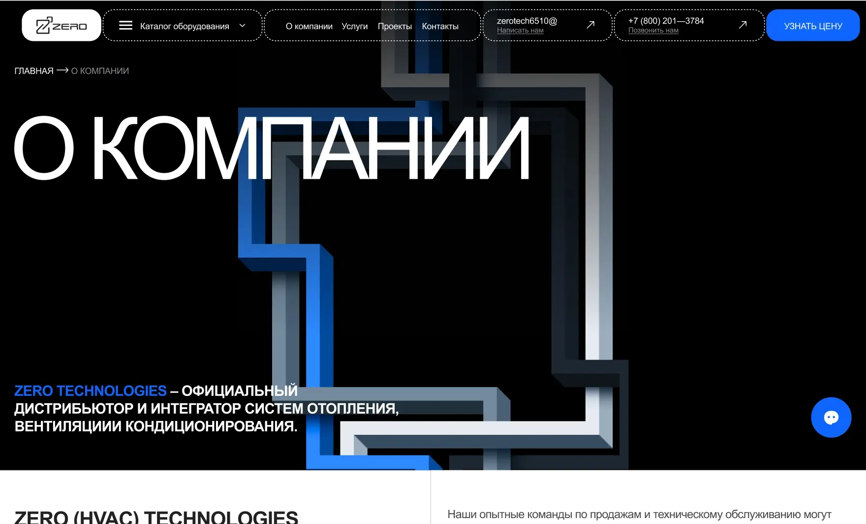 Посмотреть сайт