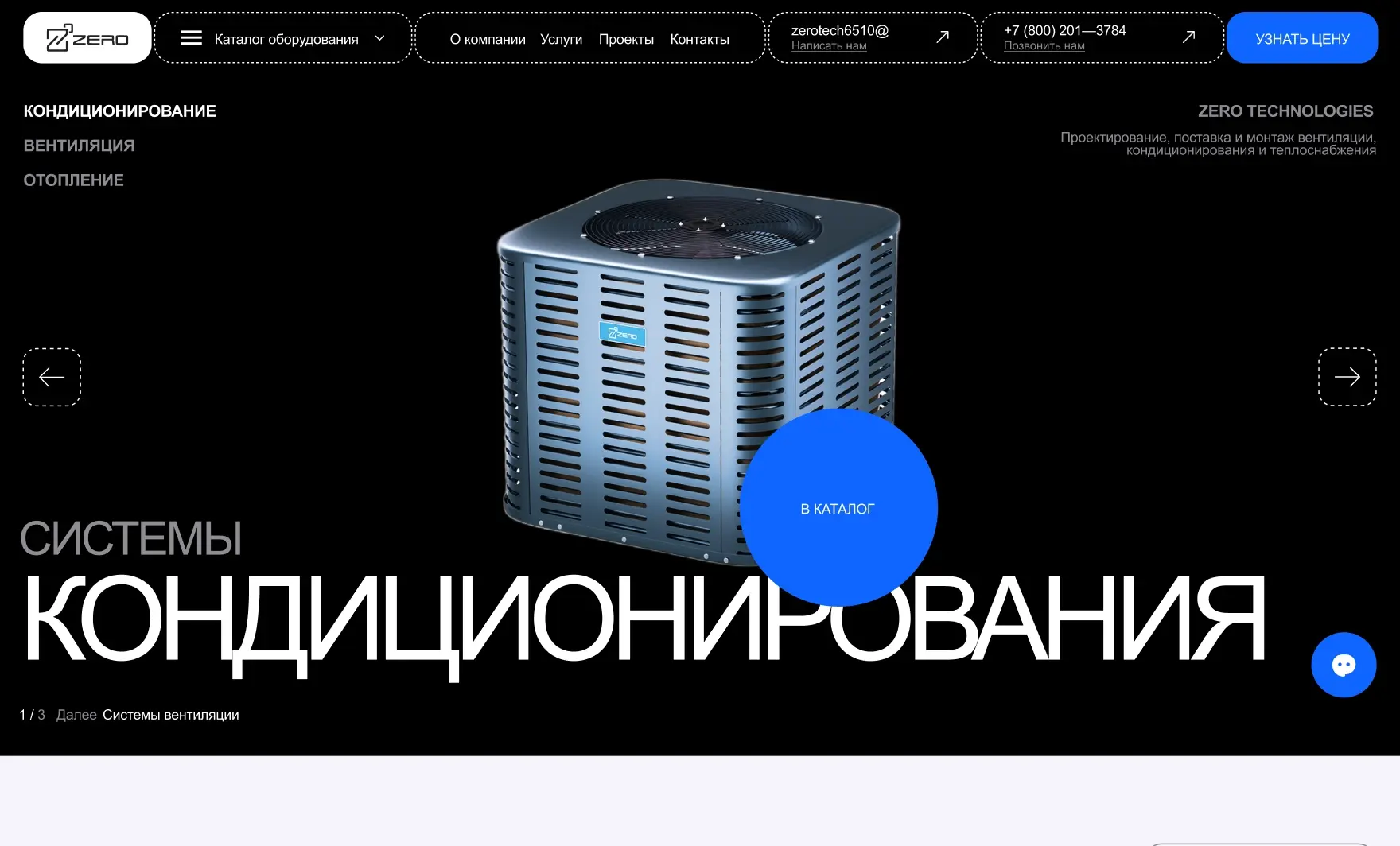 Посмотреть сайт