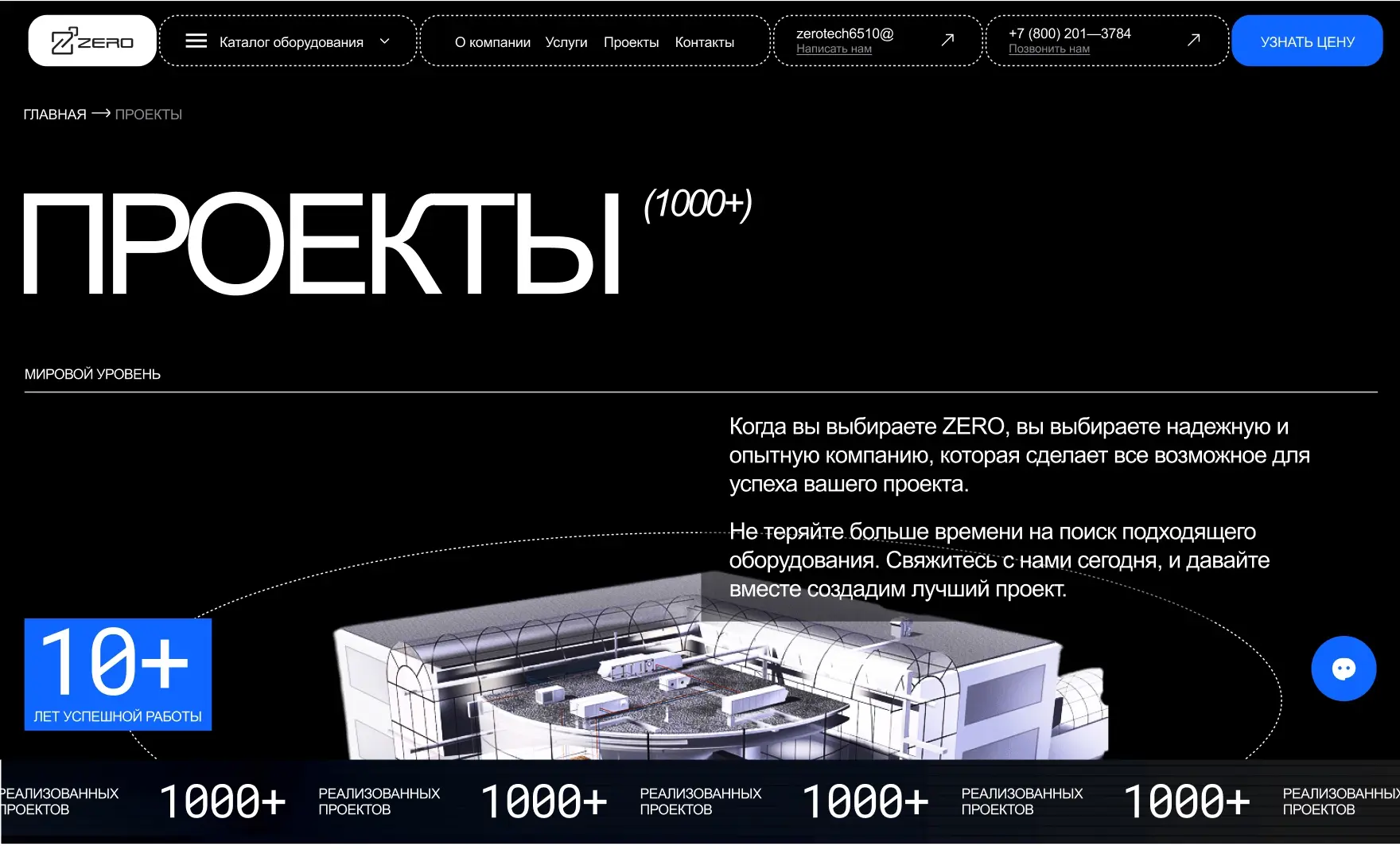 Посмотреть сайт