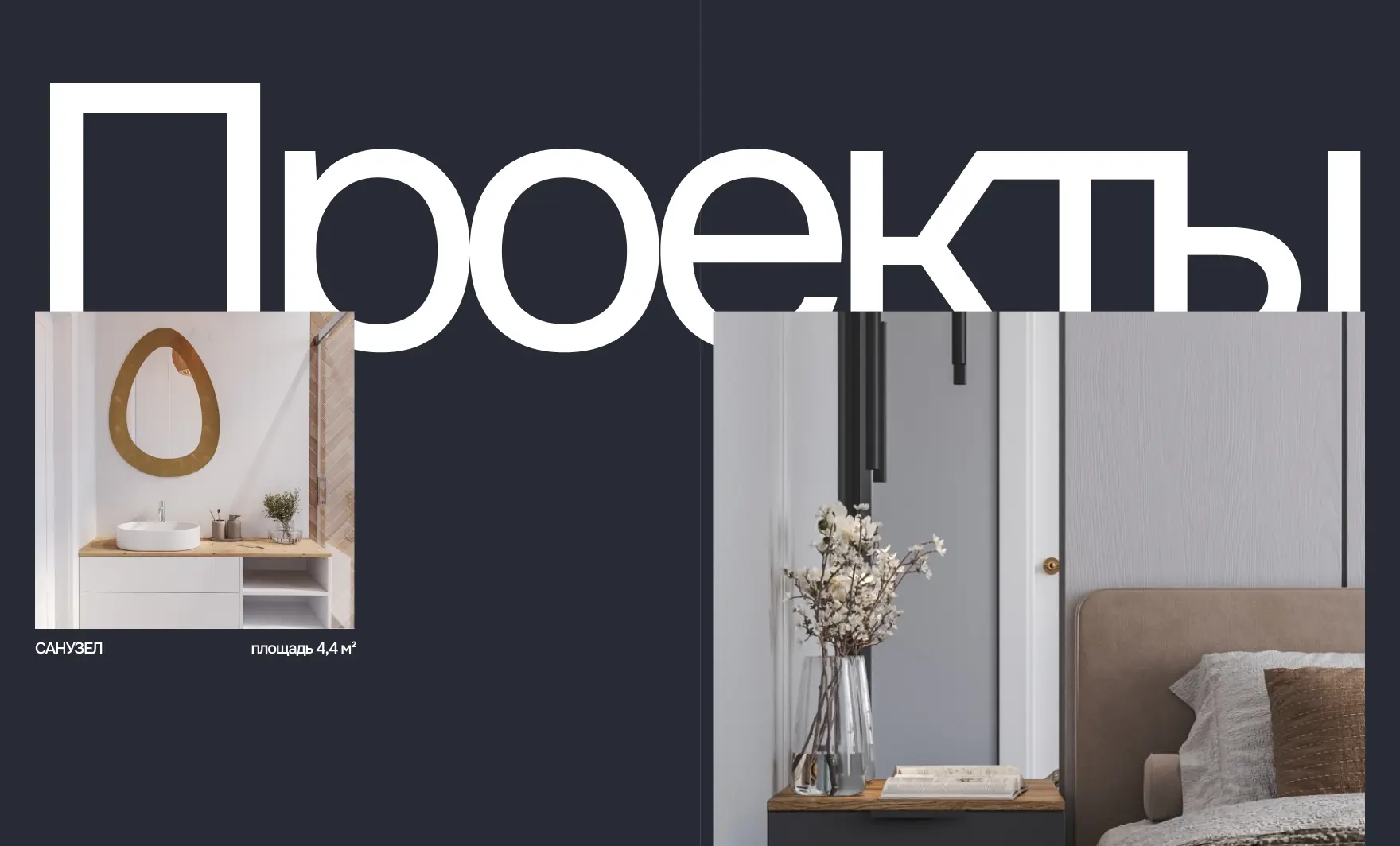 Посмотреть сайт