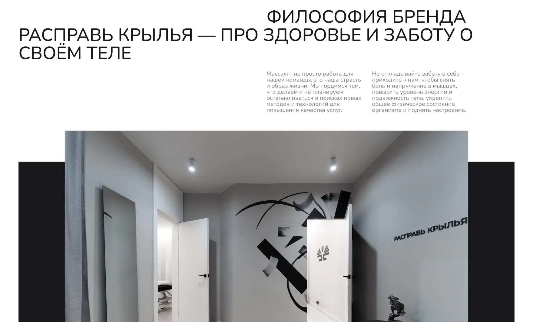 Посмотреть сайт