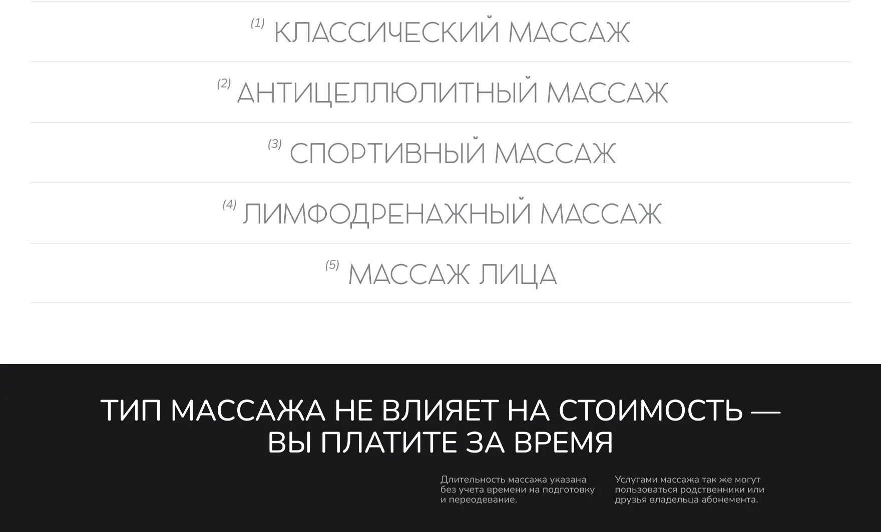 Посмотреть сайт