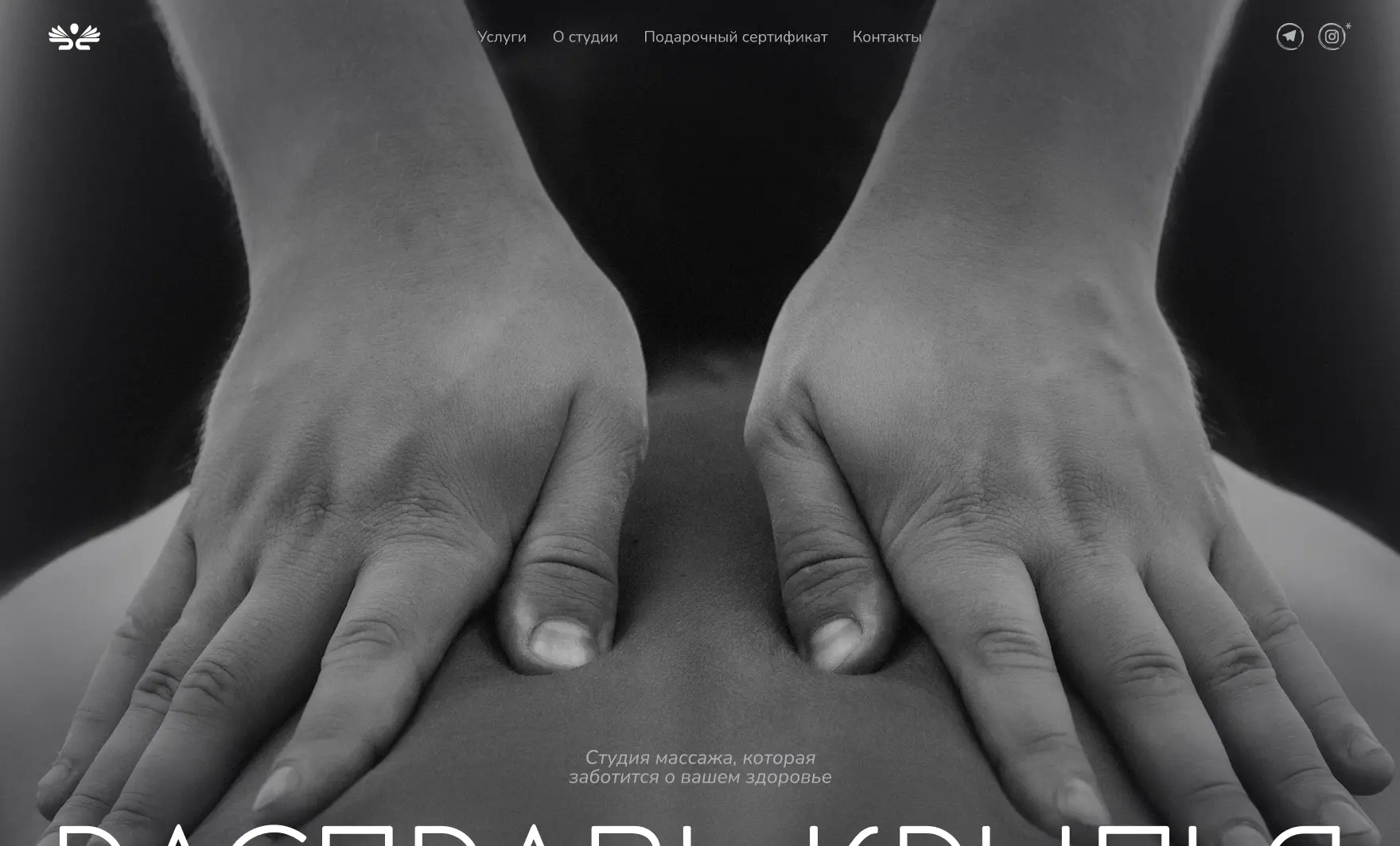 Посмотреть сайт