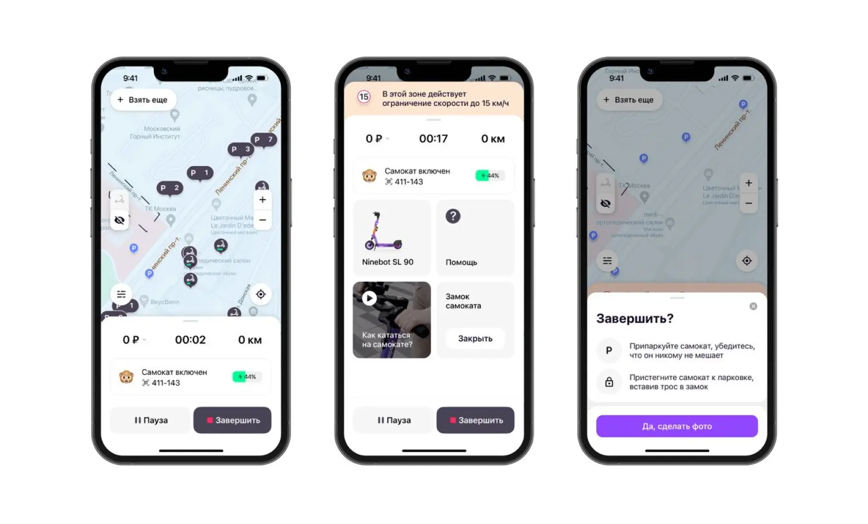 Посмотреть сайт