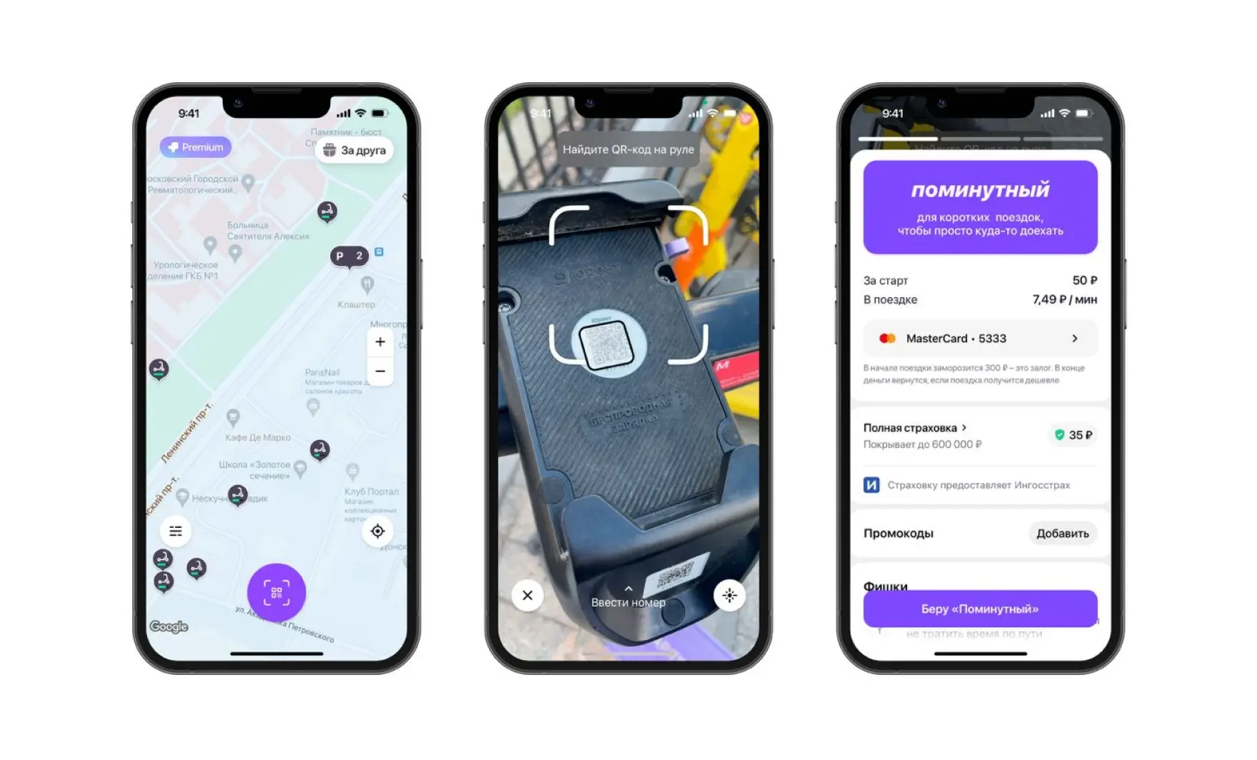 Посмотреть сайт