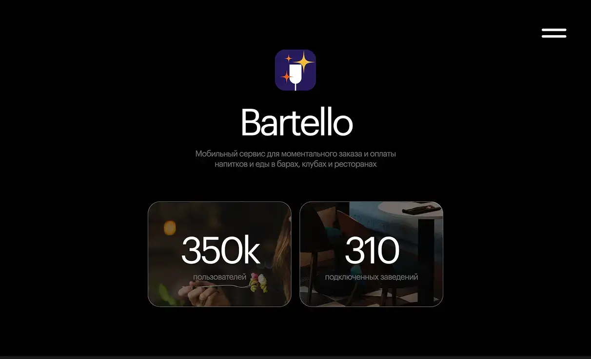 Посмотреть сайт