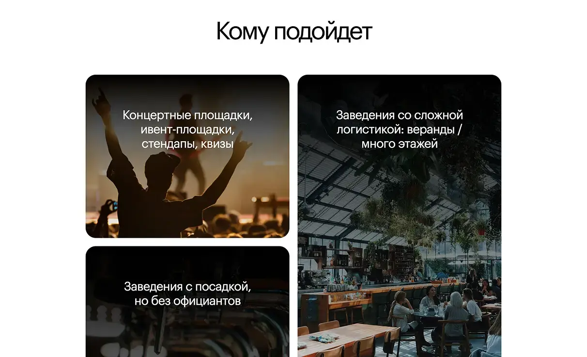 Посмотреть сайт