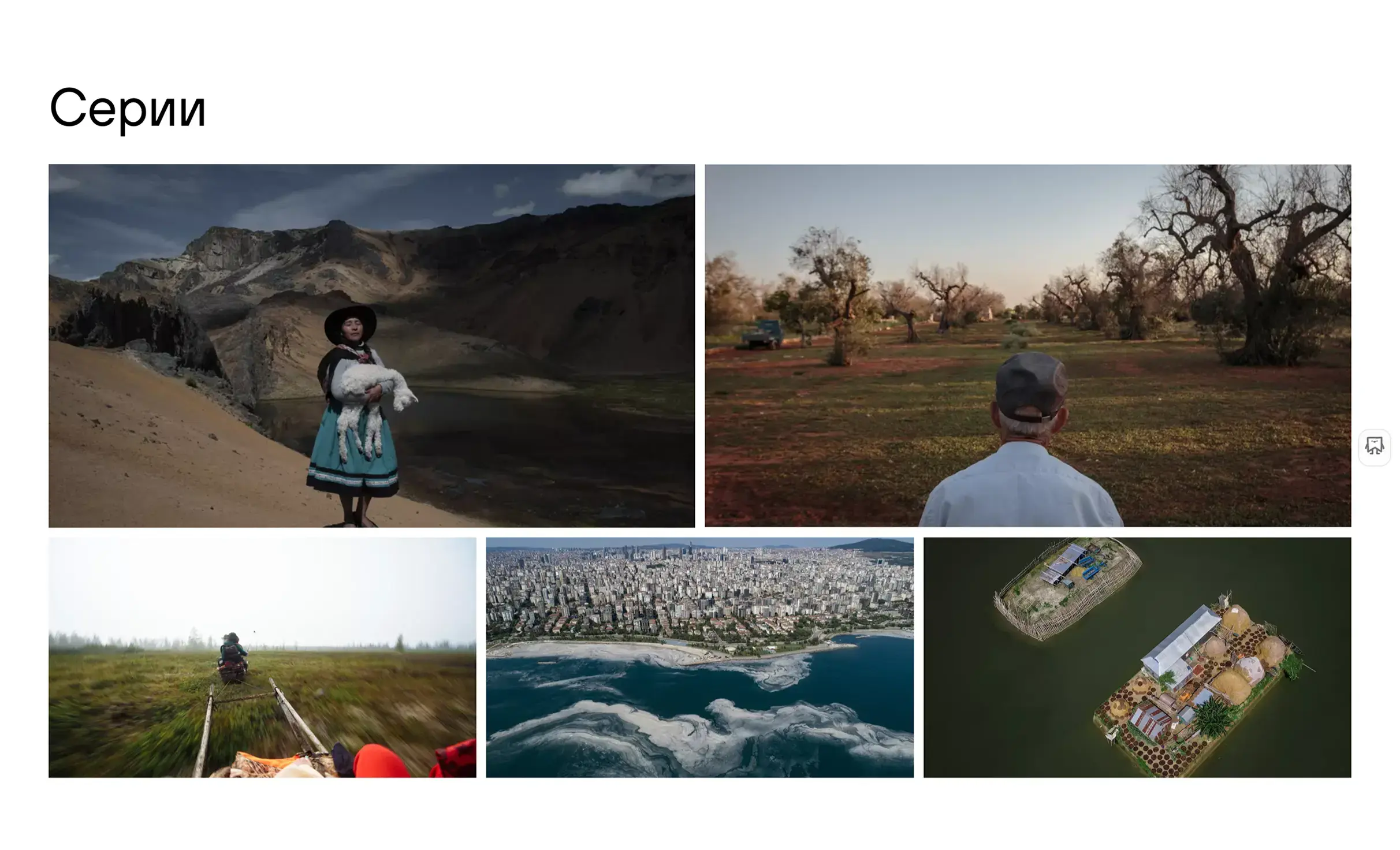 Посмотреть сайт