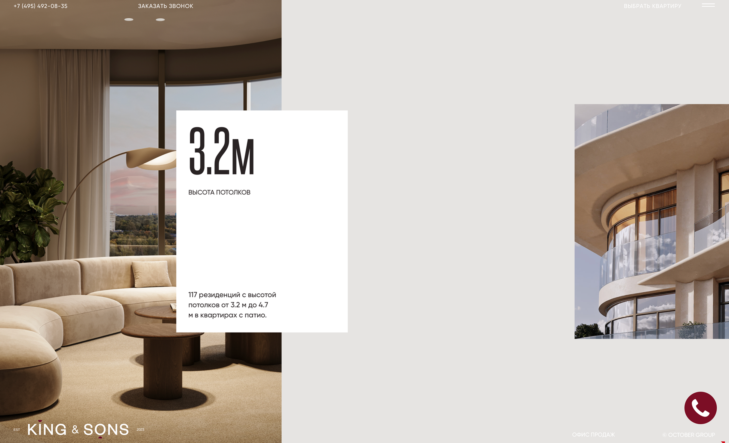 Посмотреть сайт