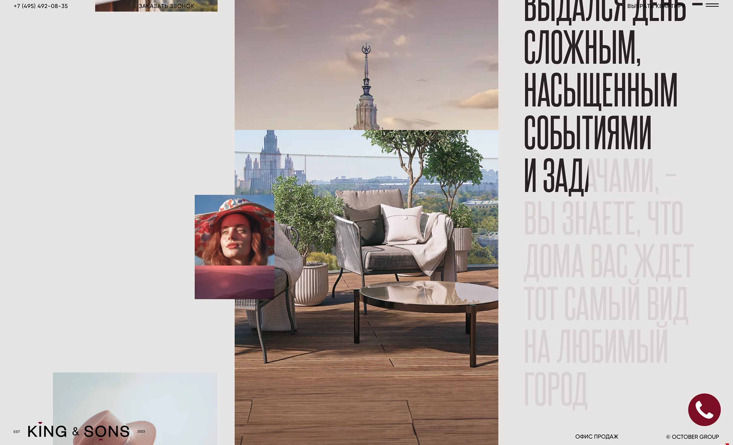 Посмотреть сайт