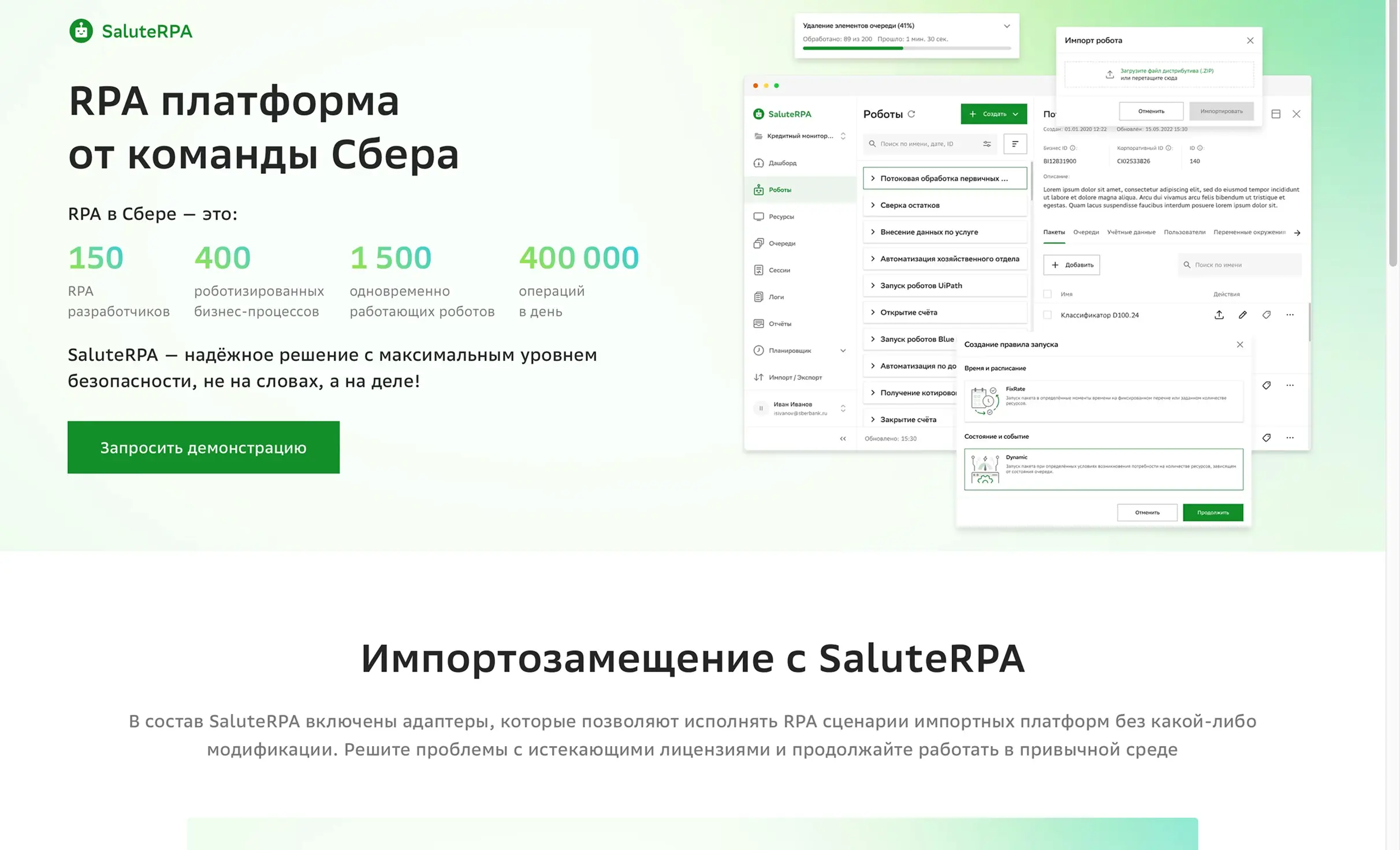 Посмотреть сайт