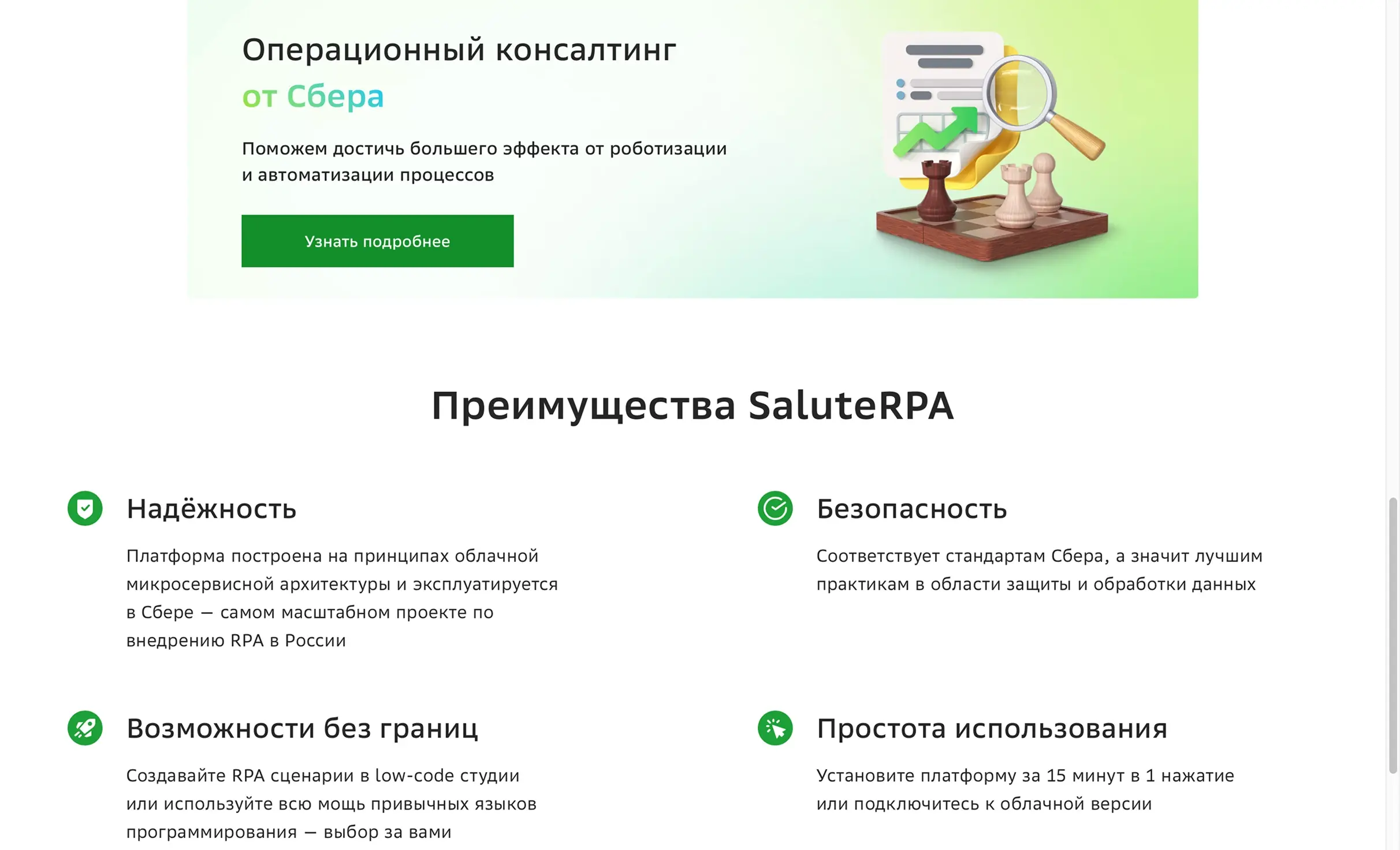 Посмотреть сайт