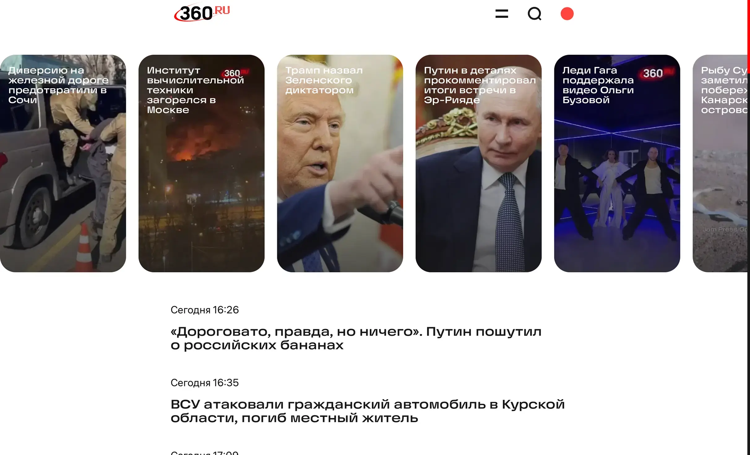 Посмотреть сайт