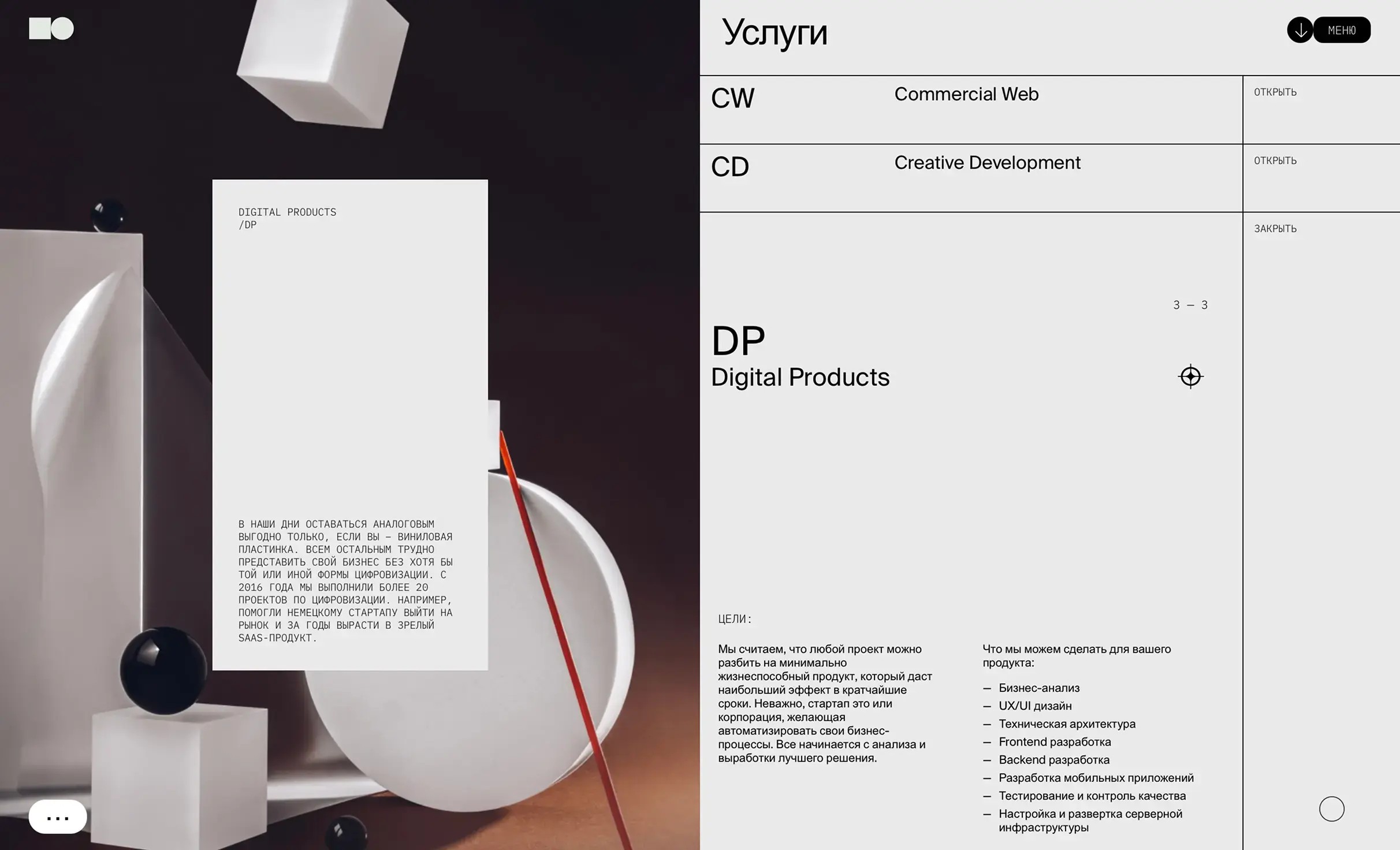 Посмотреть сайт