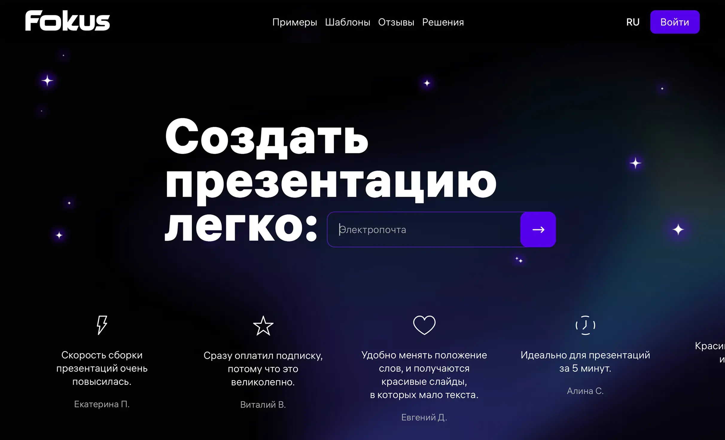 Посмотреть сайт