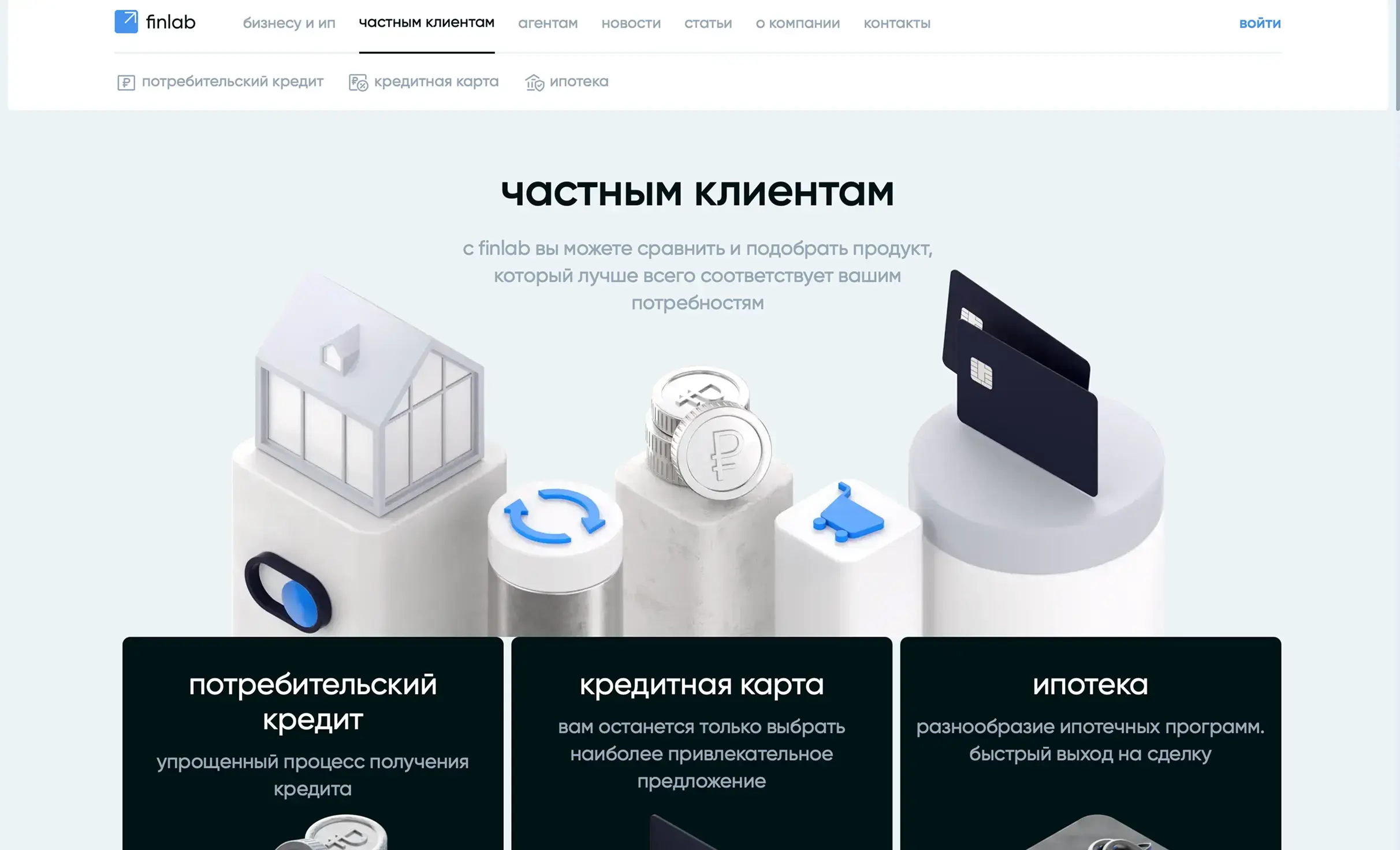 Посмотреть сайт