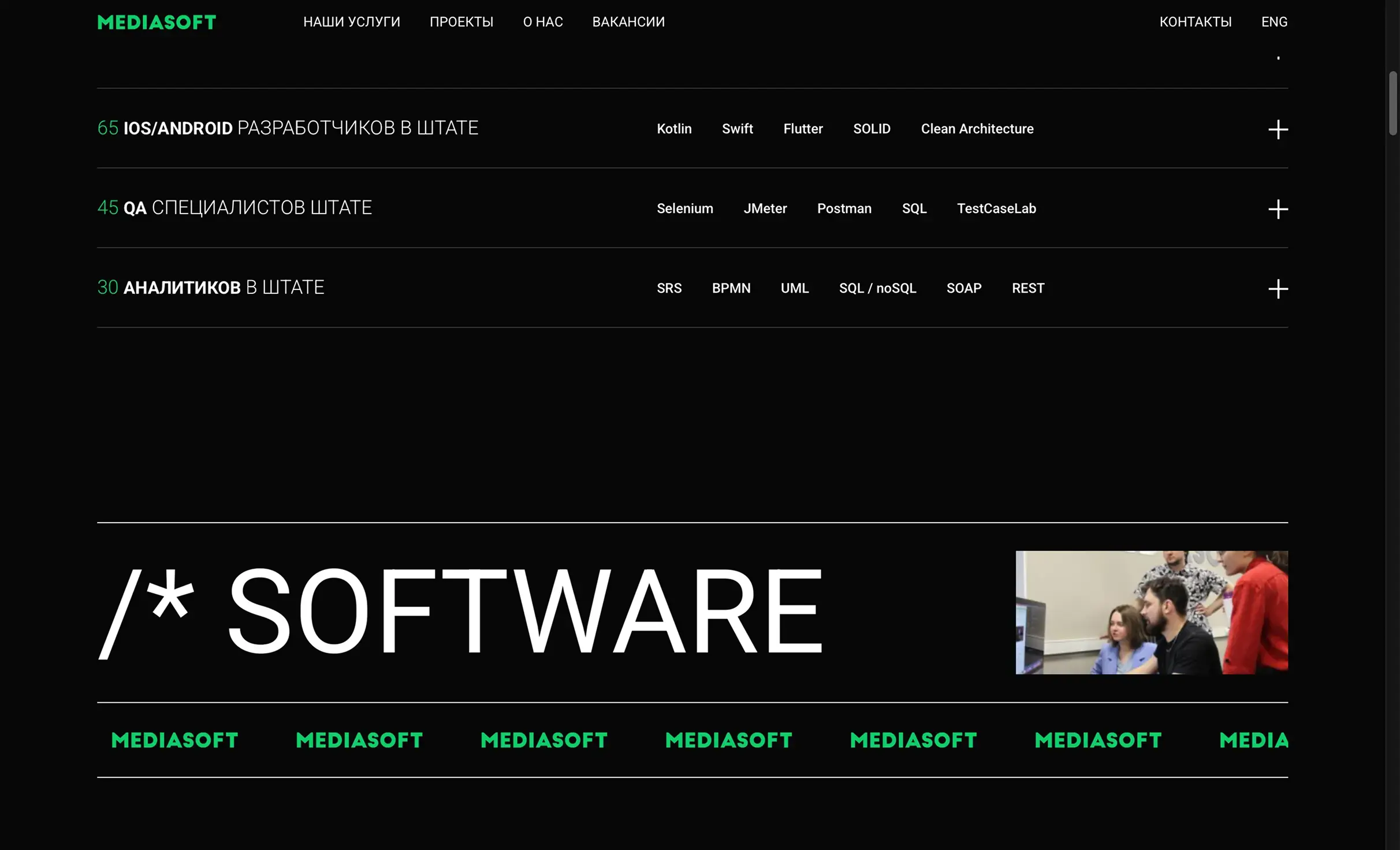 Посмотреть сайт