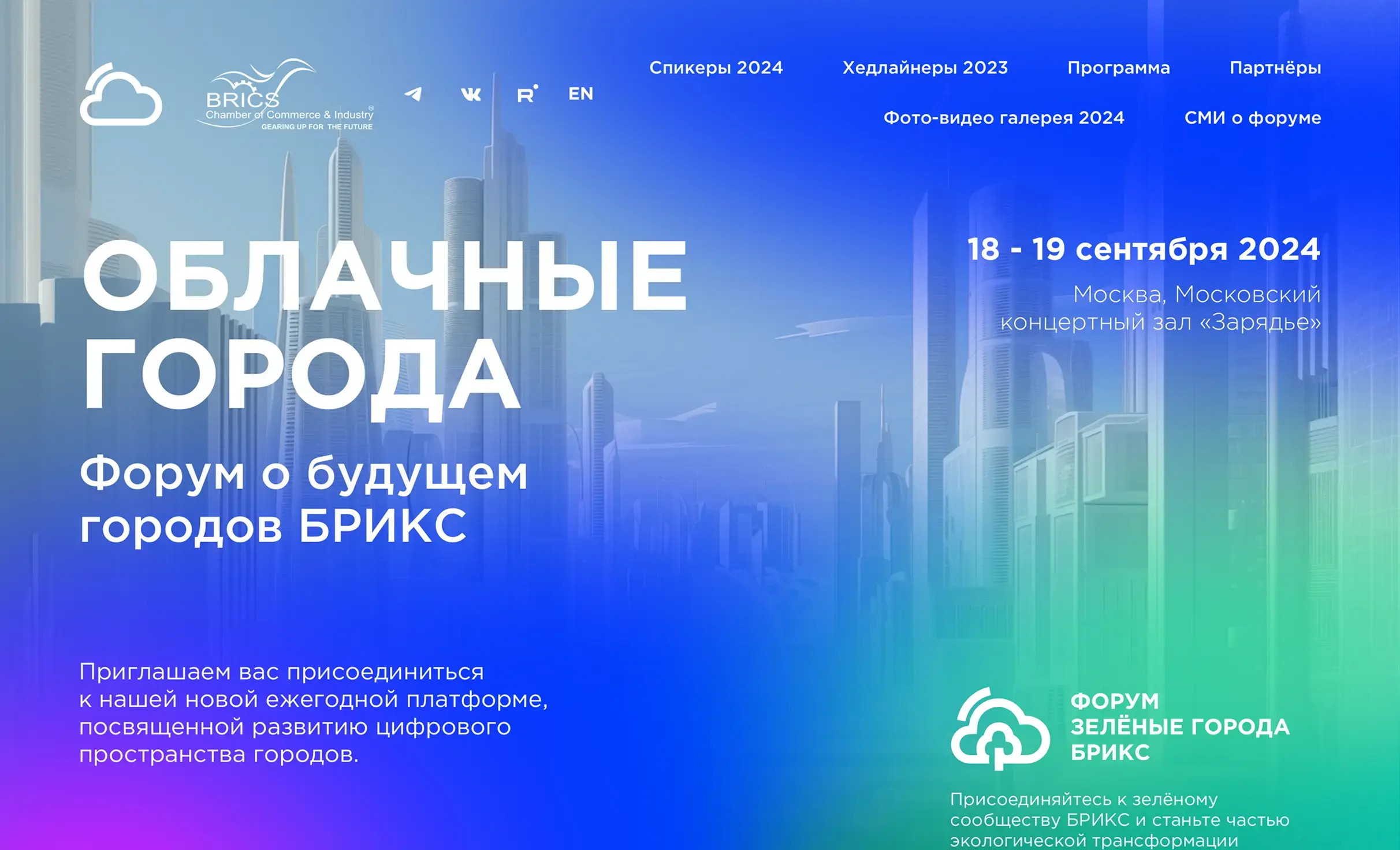 Посмотреть сайт