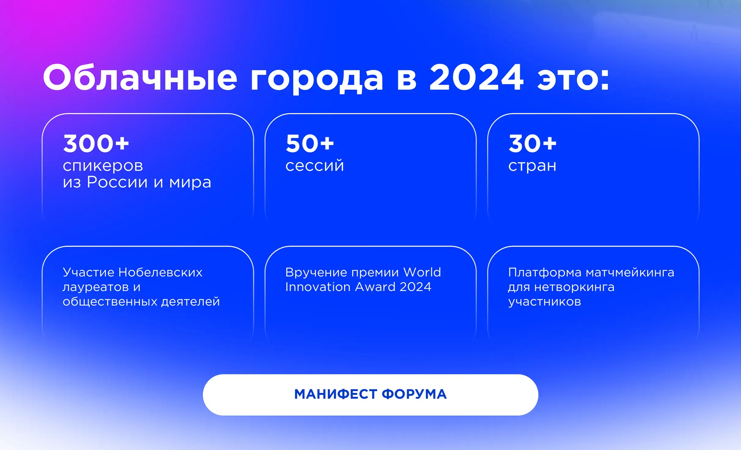 Посмотреть сайт