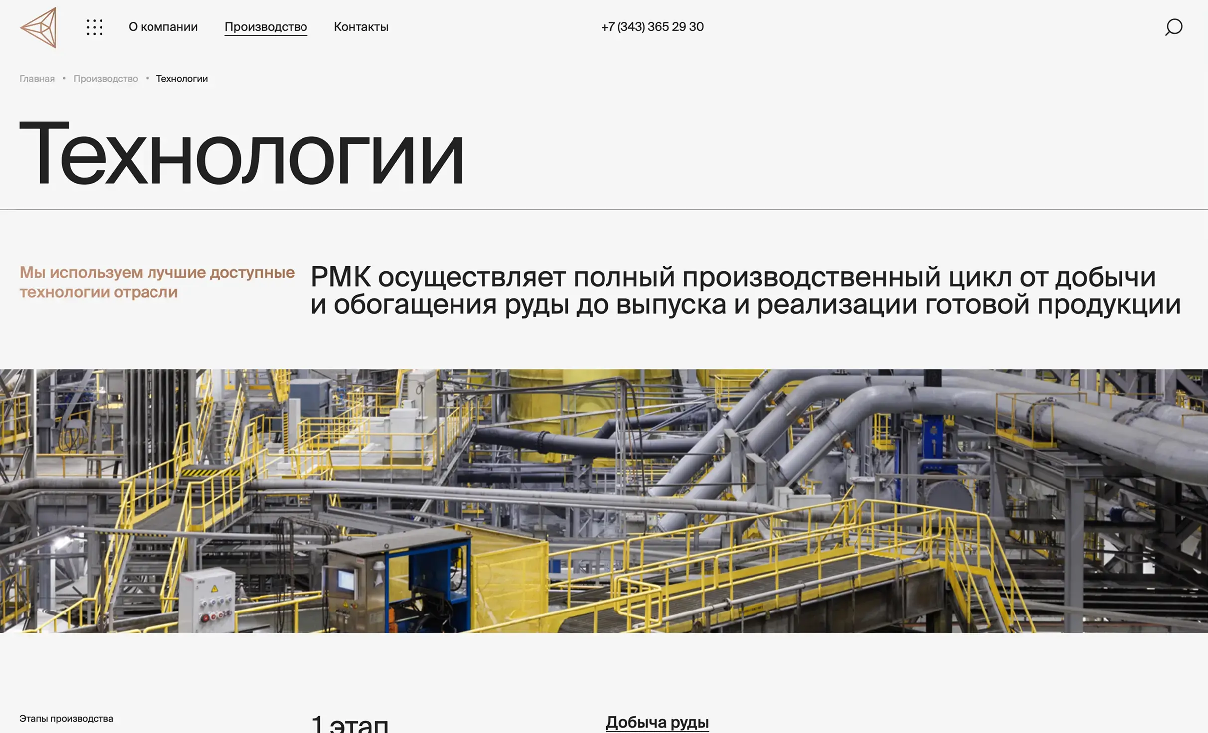 Посмотреть сайт