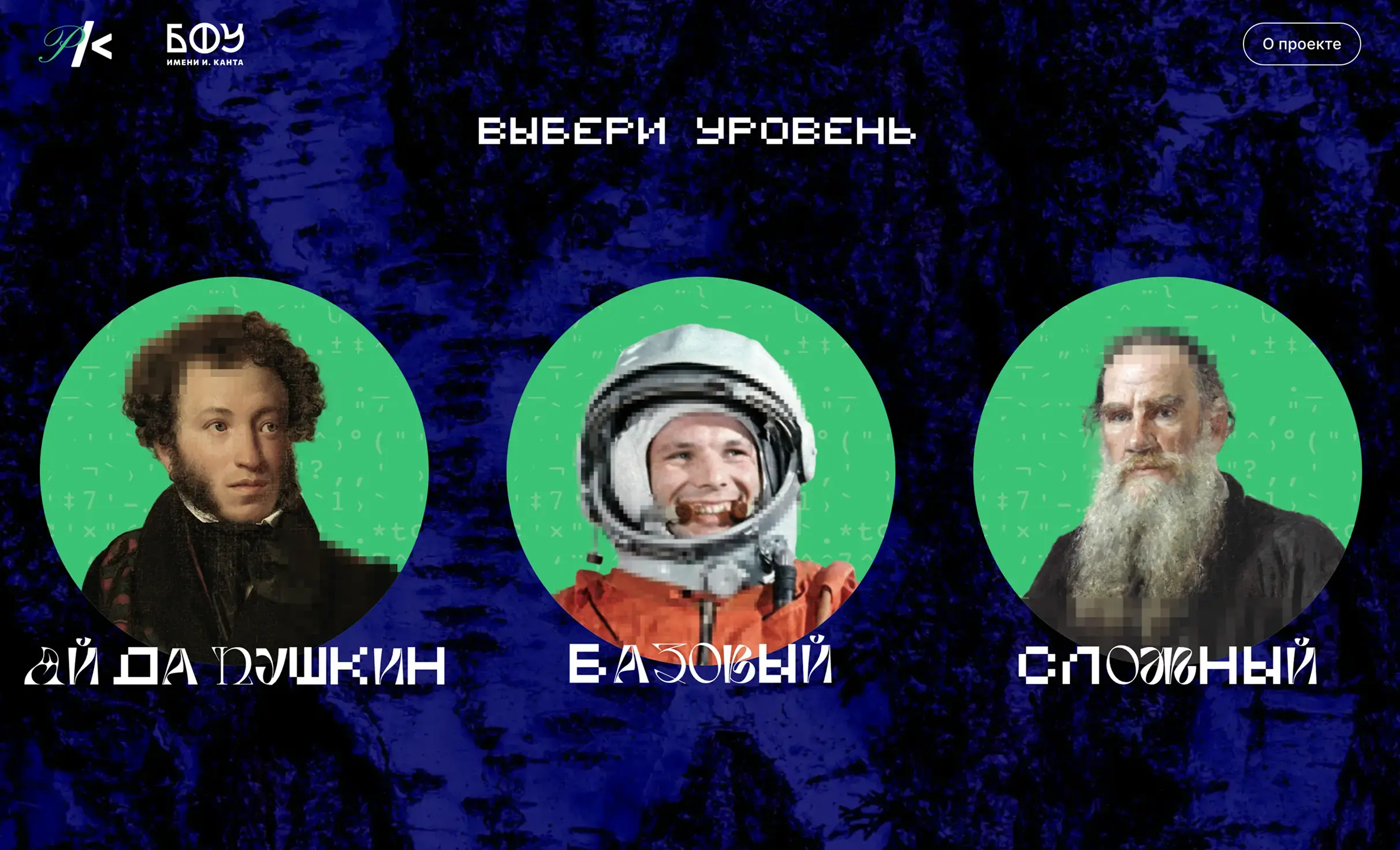 Посмотреть сайт