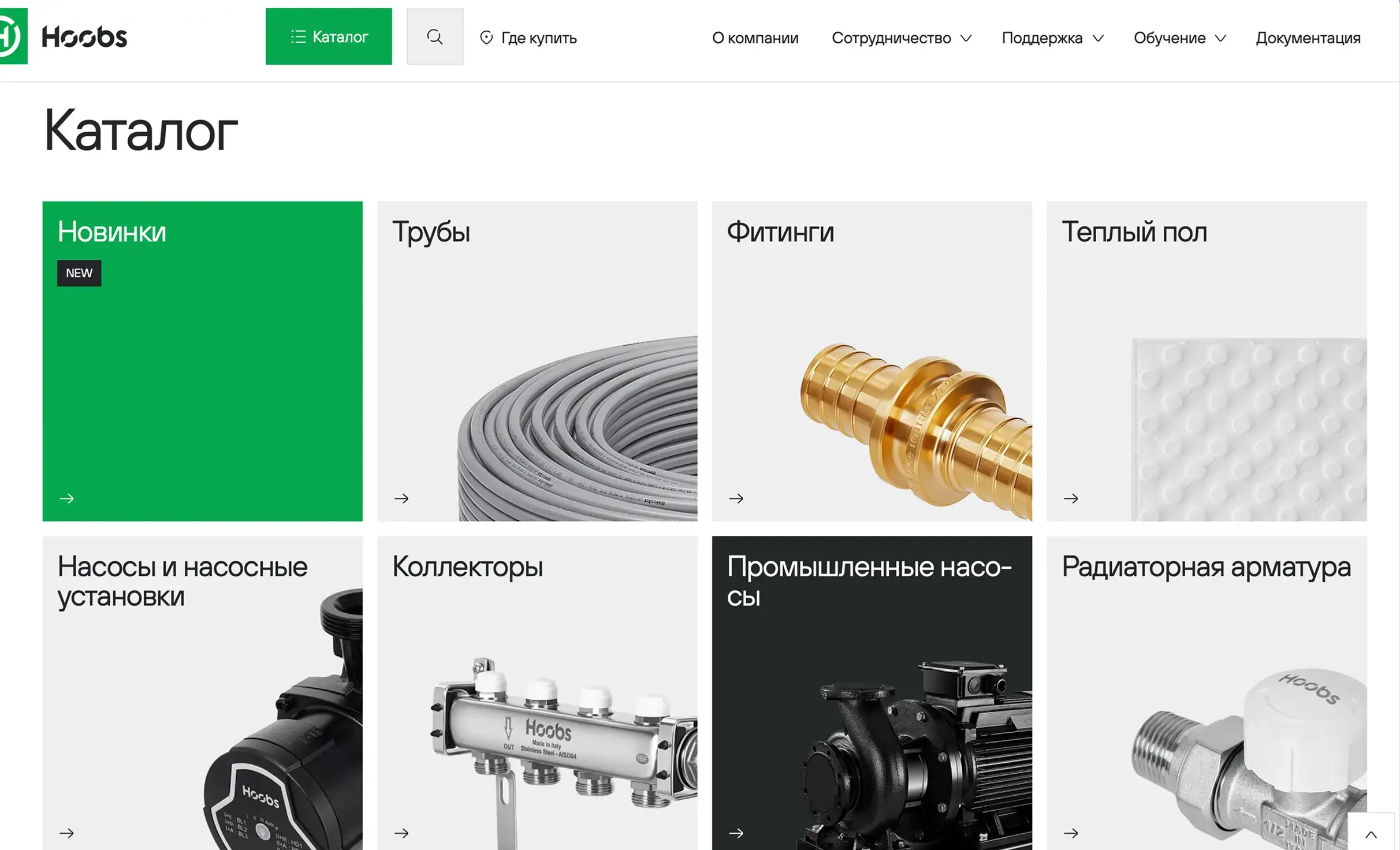 Посмотреть сайт