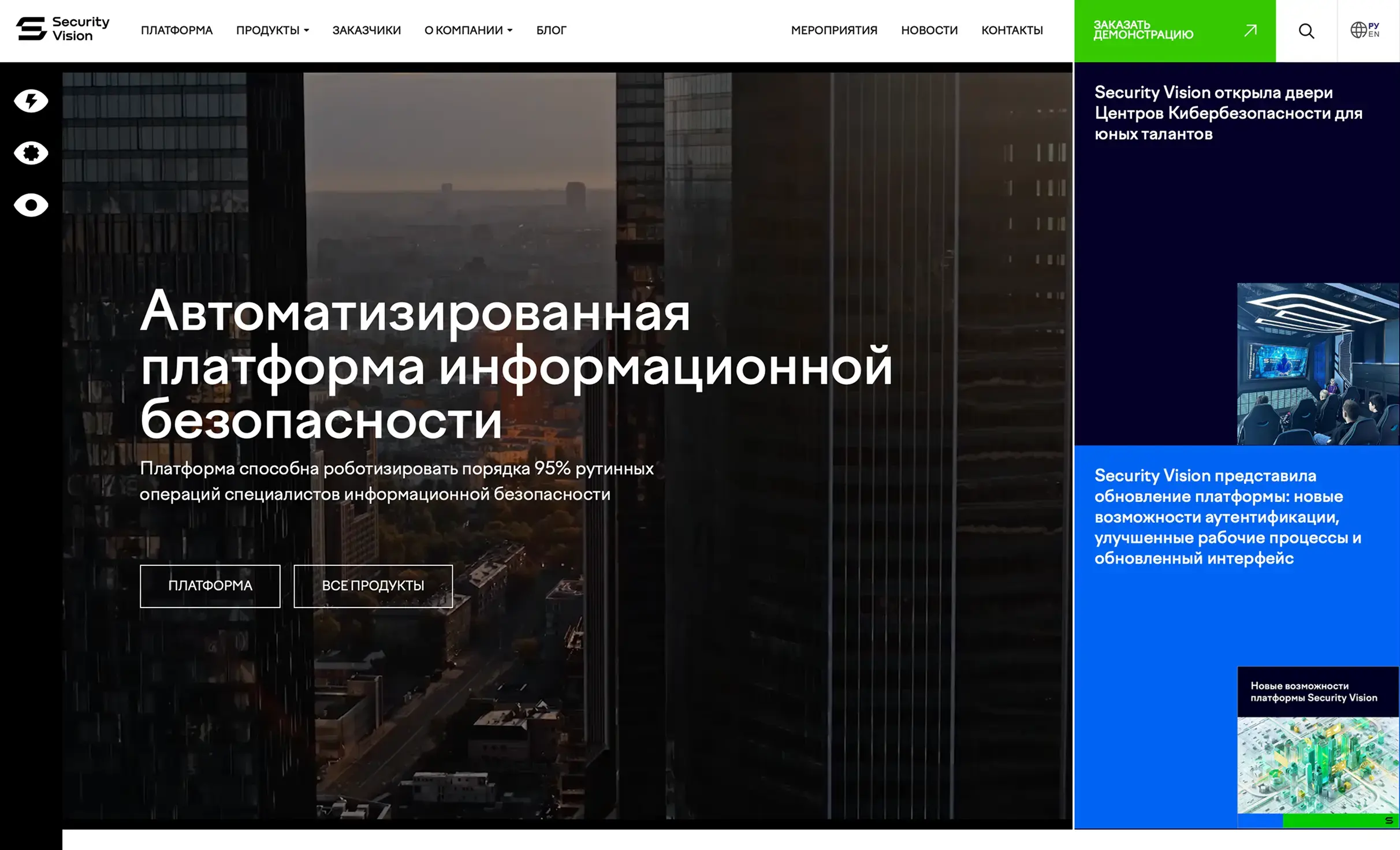 Посмотреть сайт