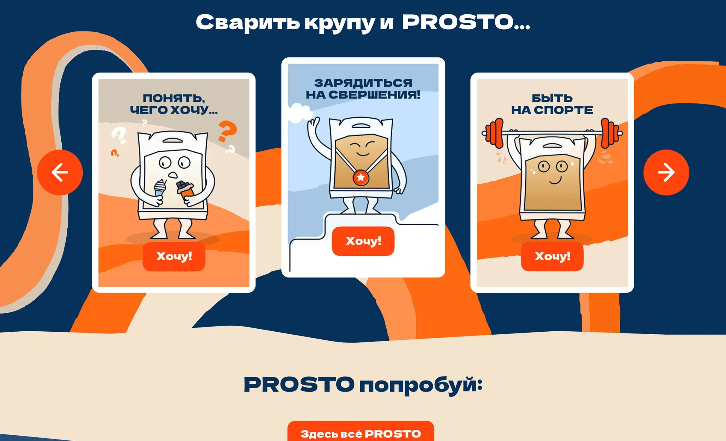 Посмотреть сайт