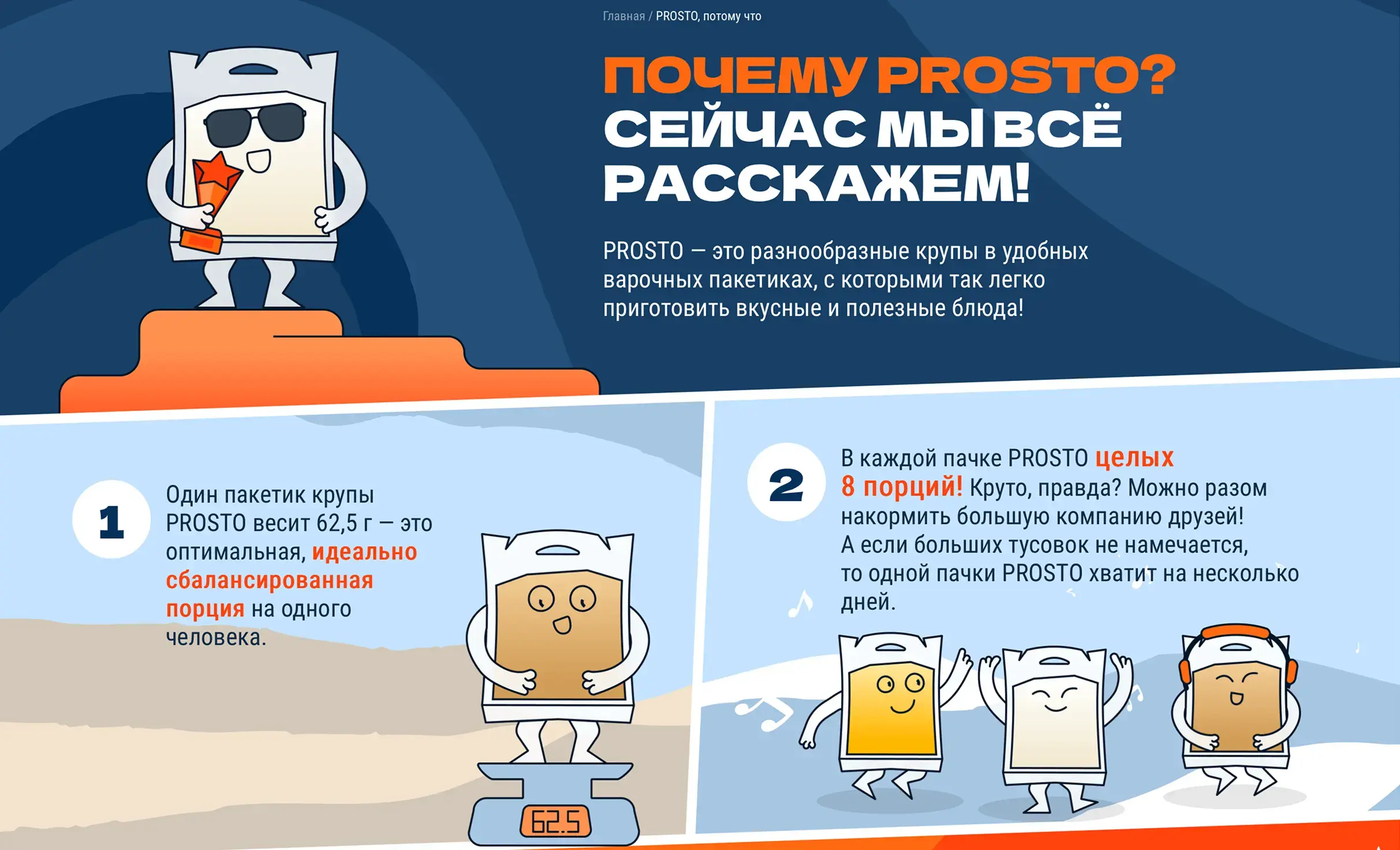 Посмотреть сайт