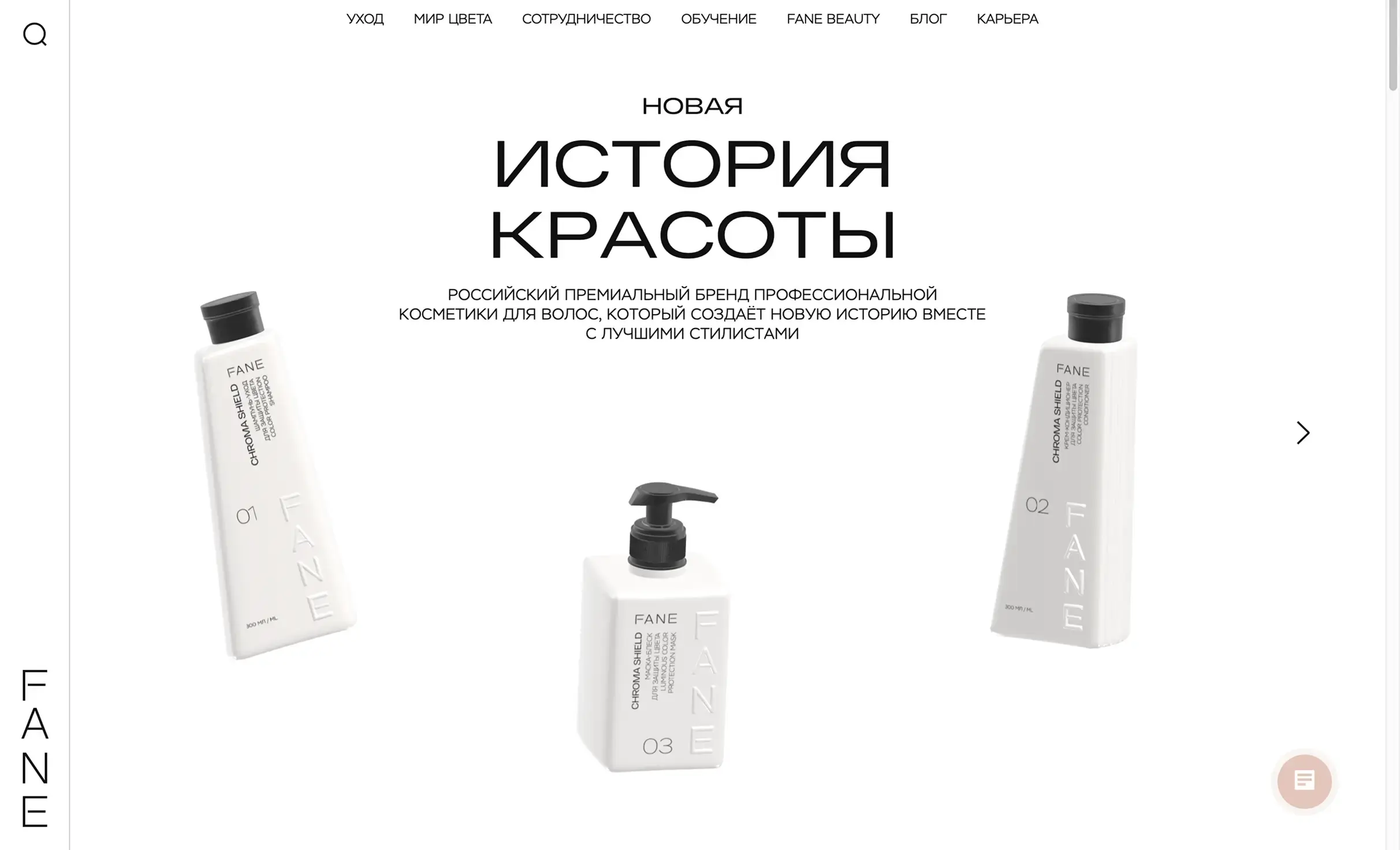 Посмотреть сайт