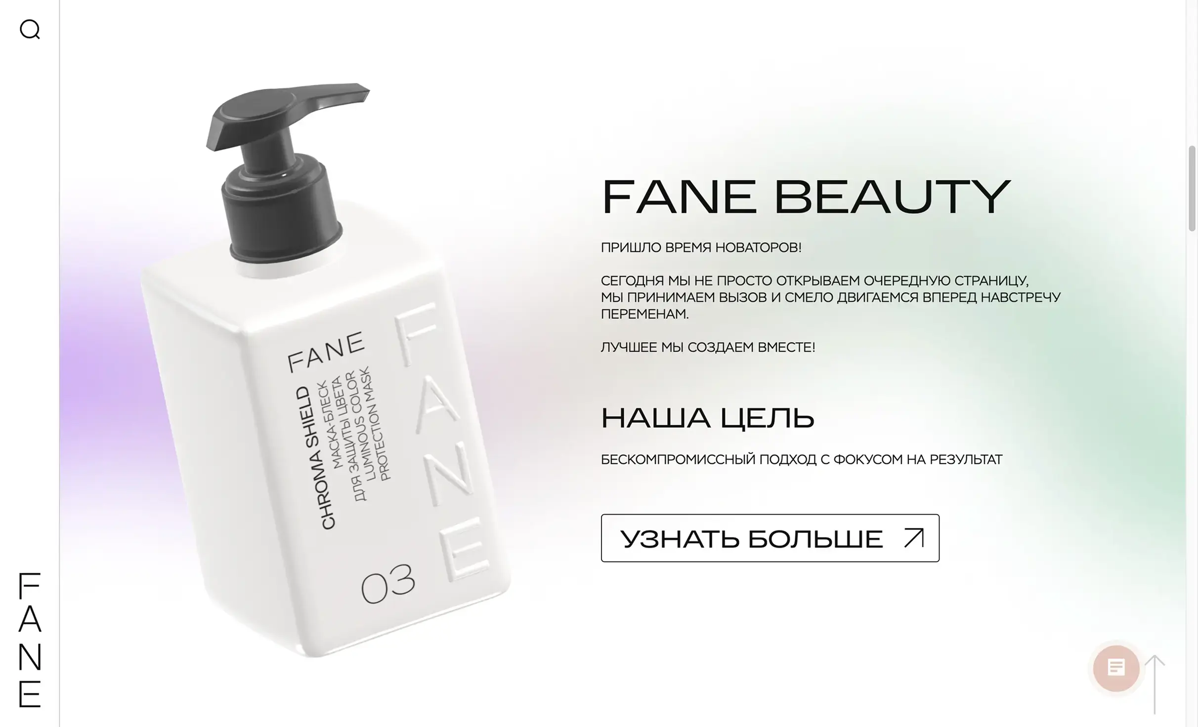 Посмотреть сайт