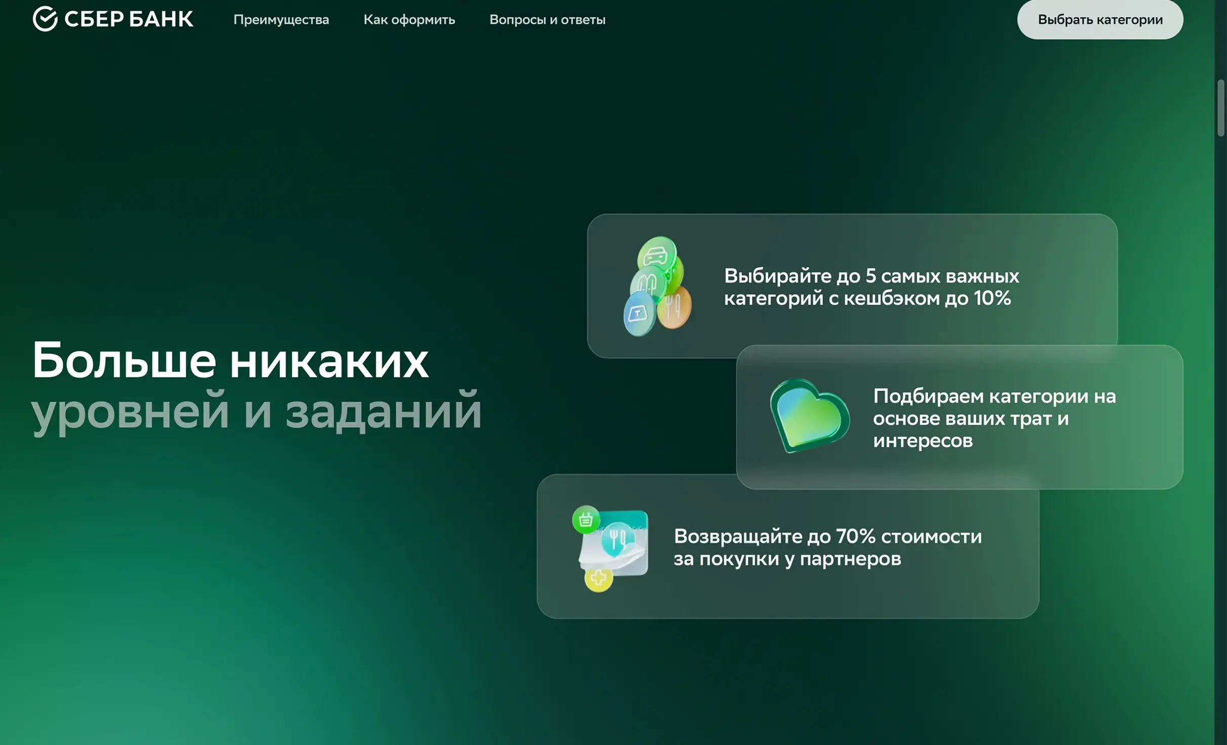 Посмотреть сайт