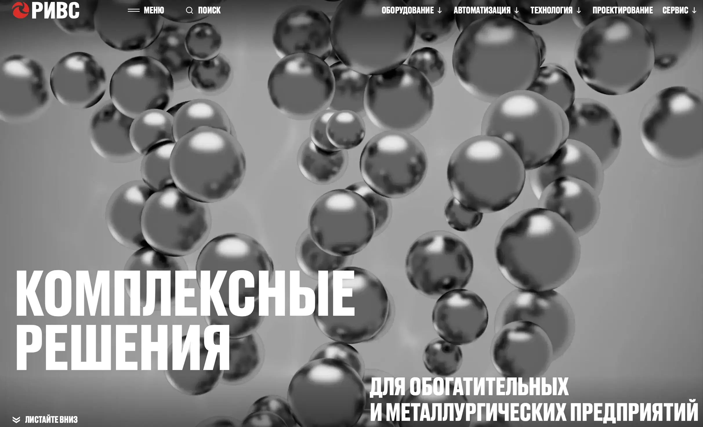 Посмотреть сайт