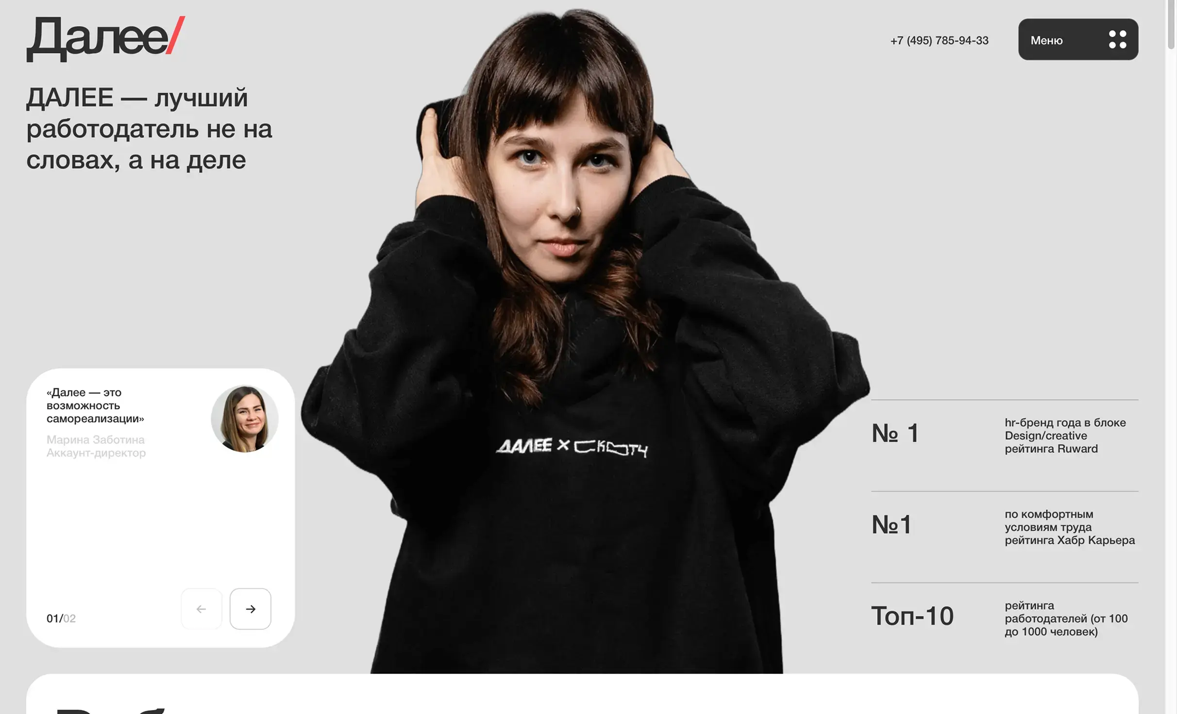 Посмотреть сайт